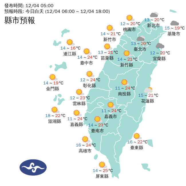 全台各地白天天氣一覽。（中央氣象局提供）