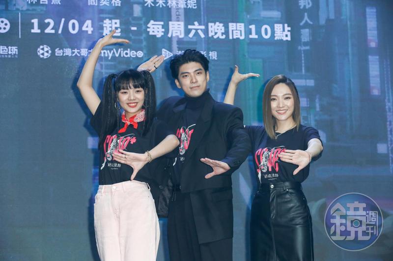 「木木」林葦妮(左)首次挑戰透過聲音當反派,她把自己想像成《白雪公主》裡的壞皇后。中為林哲熹,右為閻奕格。