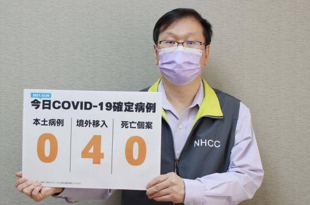 指揮中心發言人莊人祥說明疫情狀況。(指揮中心提供)