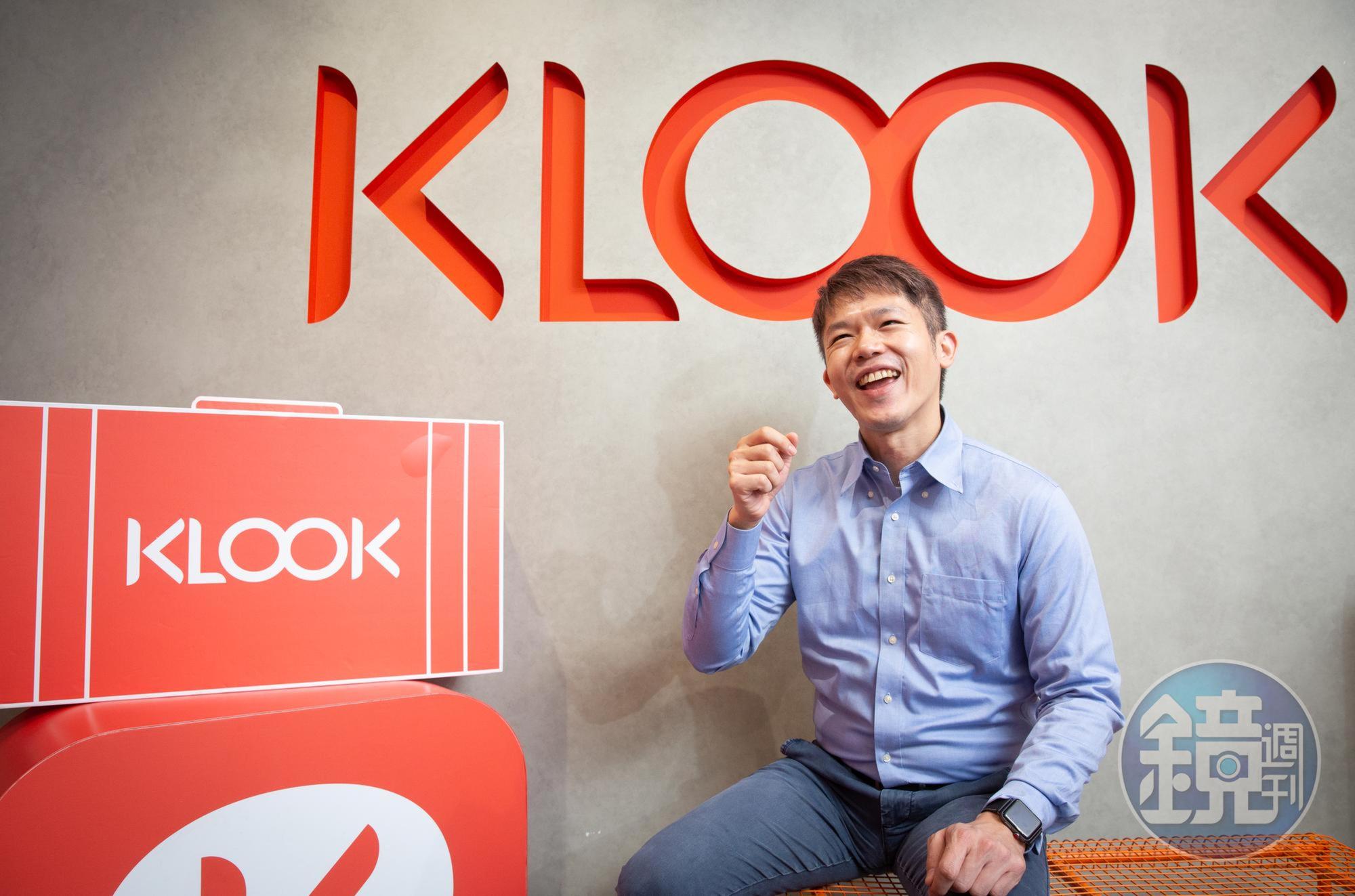 KLOOK台灣資深市場行銷總監林耀民預告,全球超過20個據點全力發展當地國旅,為解封後國際旅遊備戰。