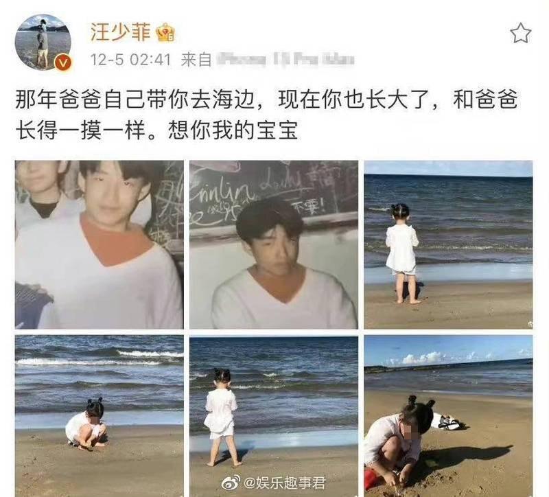 汪小菲在微博上曬出與女兒小玥兒的舊照。(翻攝自汪小菲微博)