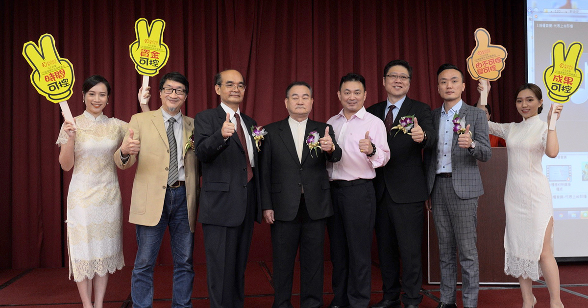 康力生技正式對外宣告走向植物新藥IND(臨床實驗)。