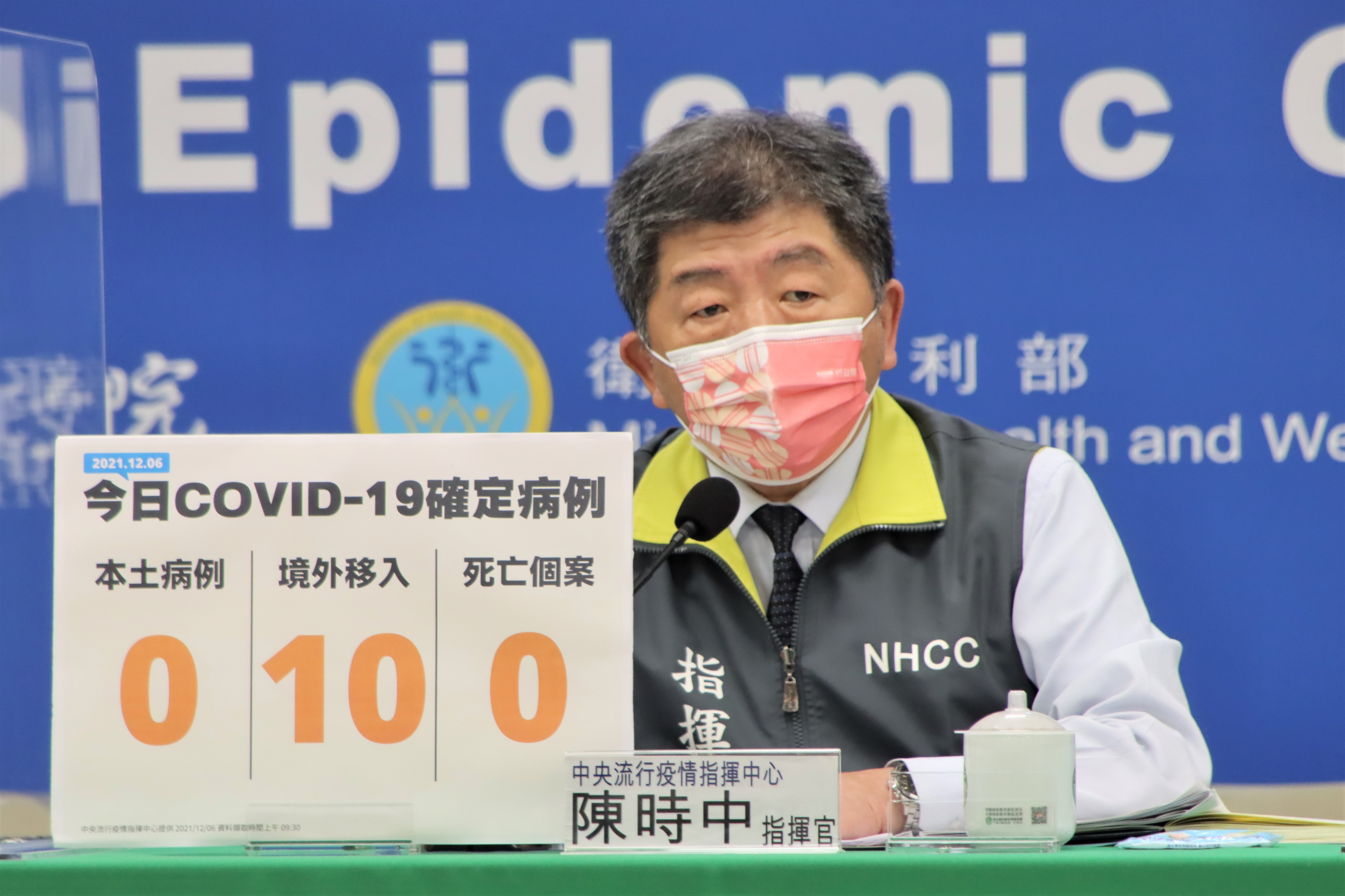 指揮中心說明最新疫情狀況及防疫措施。（指揮中心提供）