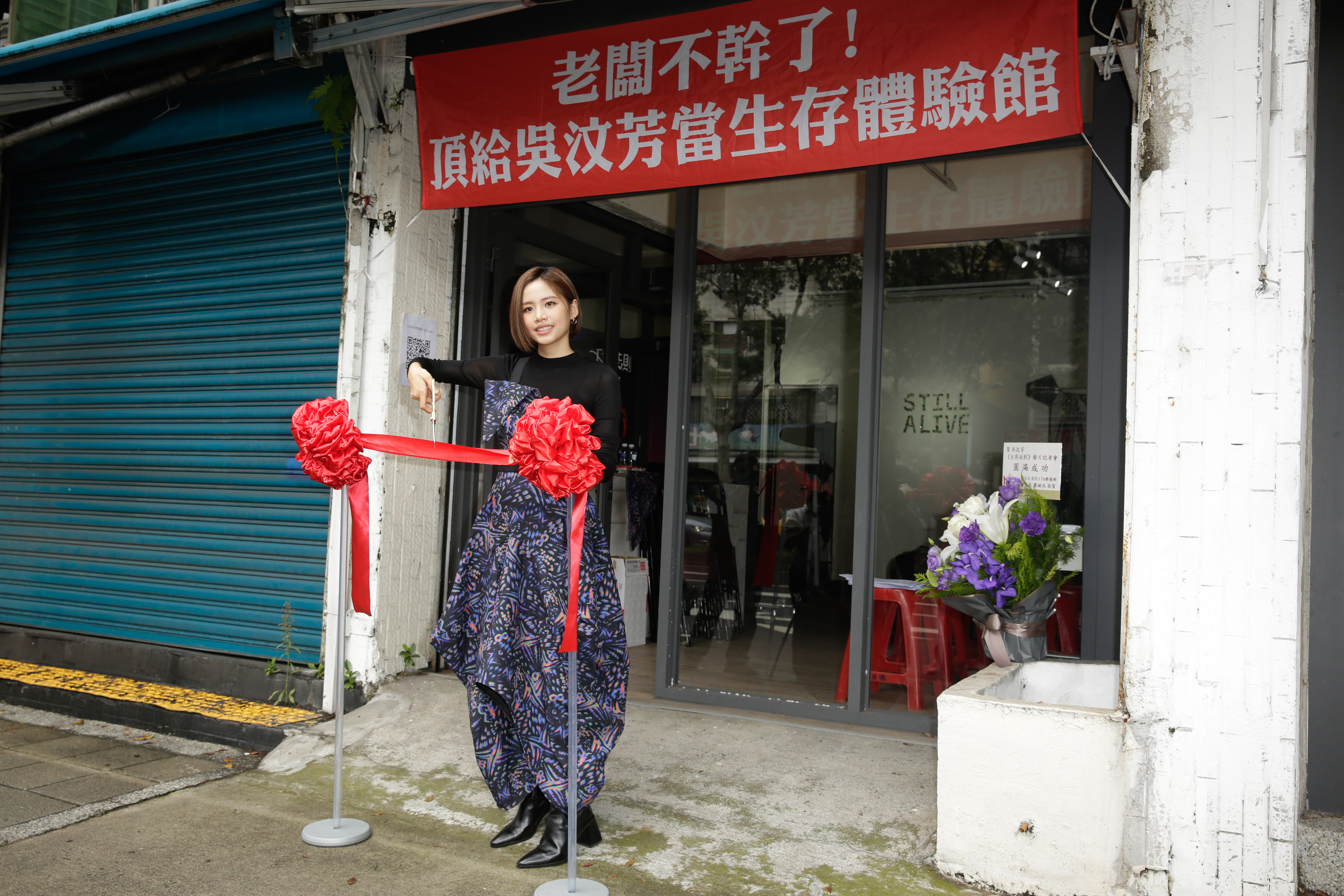 吳汶芳在她的專輯概念《生存體驗館》舉辦記者會。