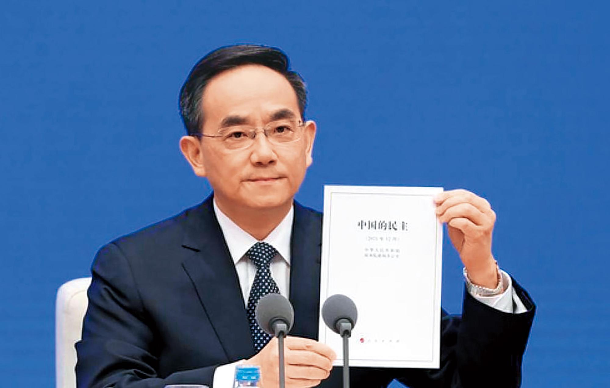 世界上存在一種中國式的民主，我們不該只顧著嘲笑中國官員的喜感，應該從中判讀中國對抗美國霸權的決心。（翻攝國新網）