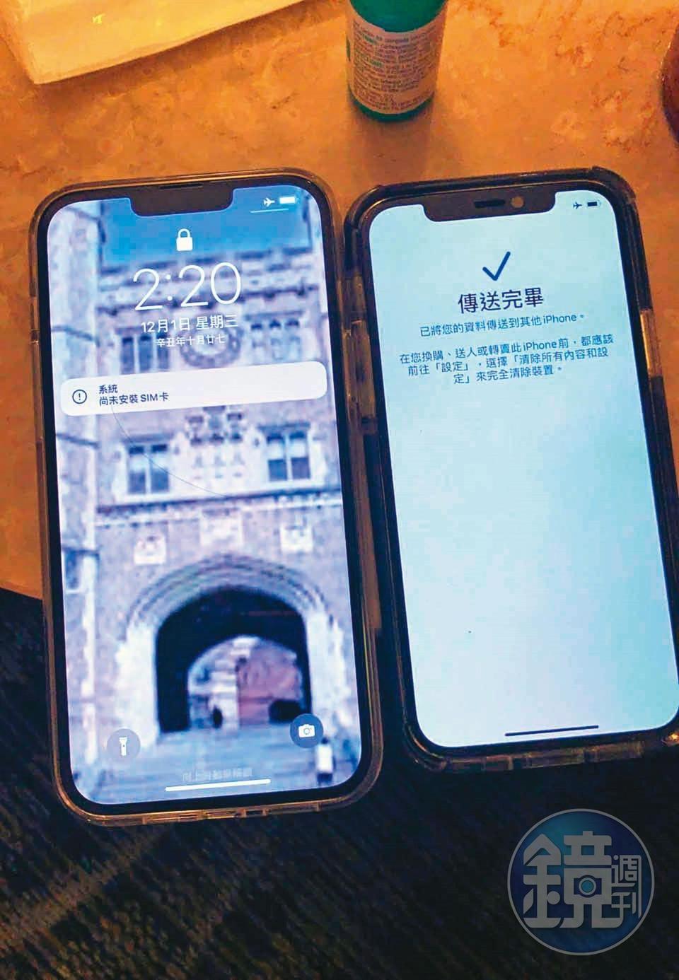 檢警除查扣林秉樞的2支iPhone手機，連雲端資料也一併過濾。（新北檢提供）