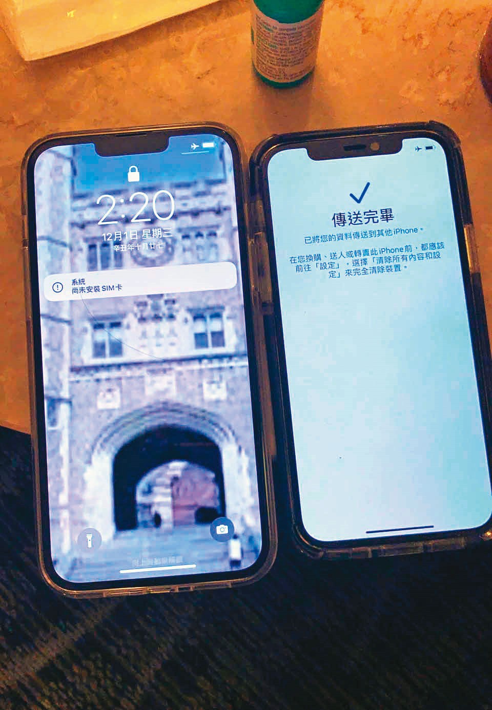 檢警除查扣林秉樞的2支iPhone手機,連雲端資料也一併過濾。(新北檢提供)