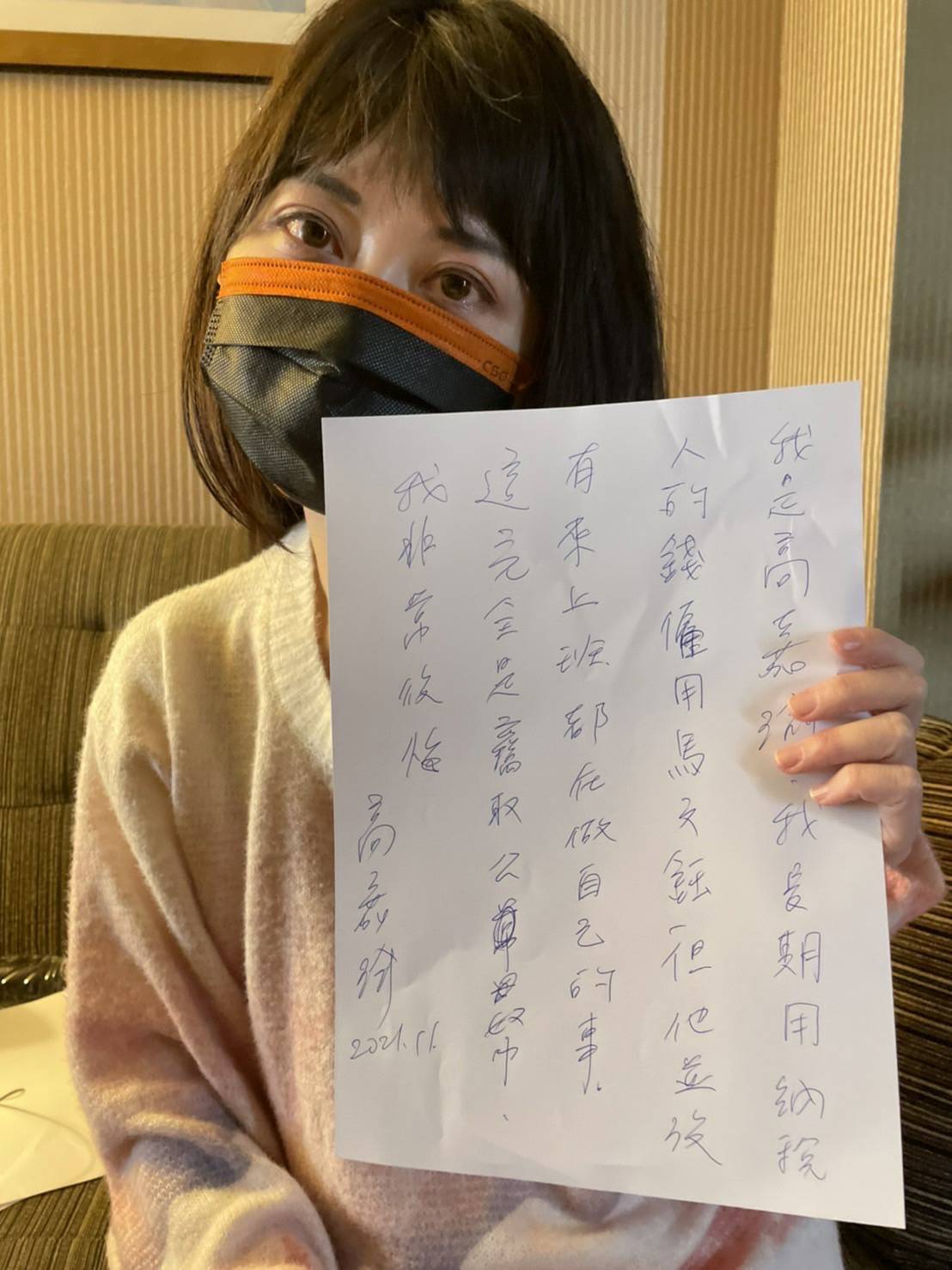 高嘉瑜（圖）在飯店林秉樞被毆打到奄奄一息後，遭逼迫寫下「自白書」。（讀者提供）