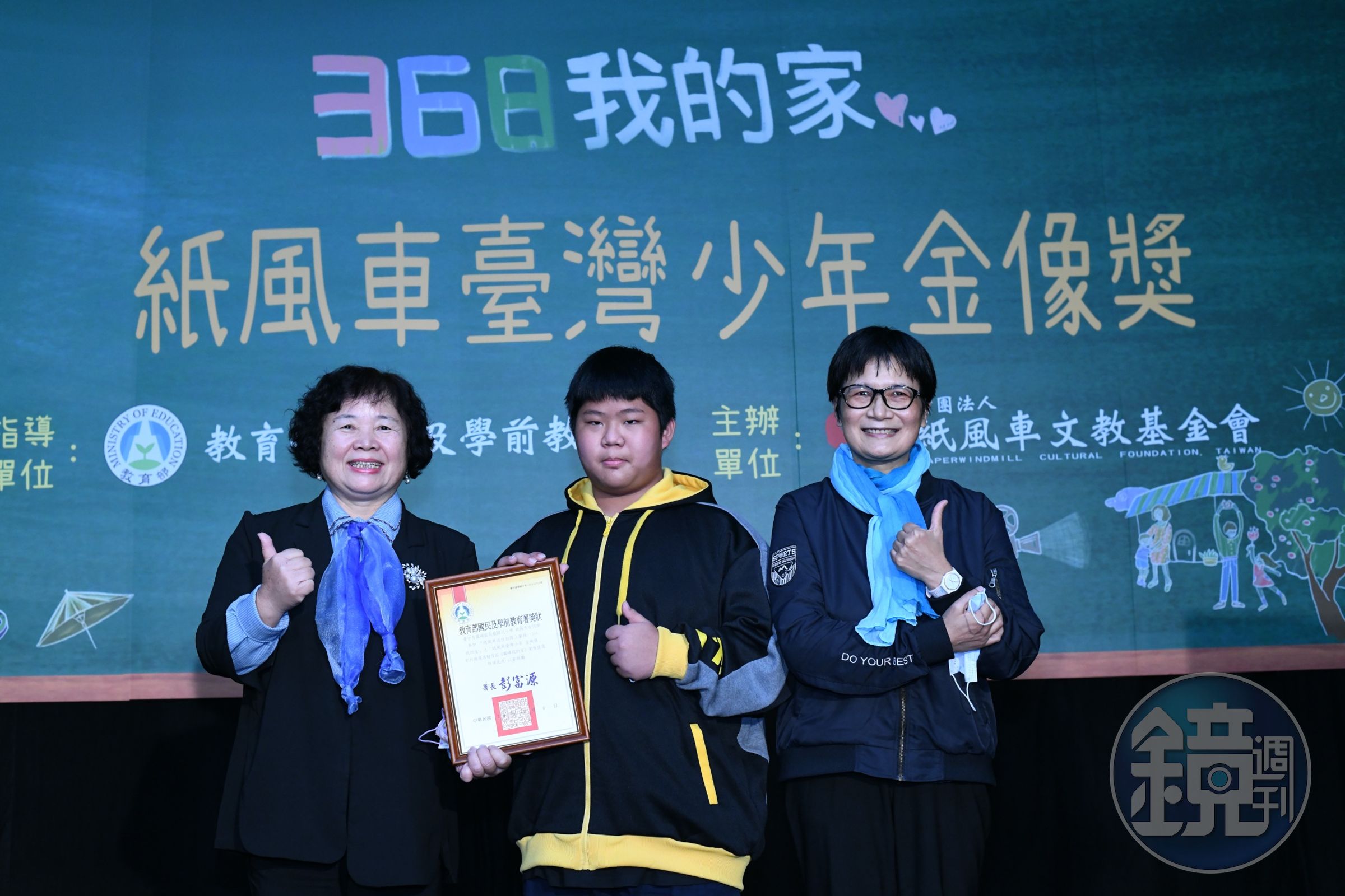 獲得「紙風車368兒童藝術工程」優選作品之一，《霧峰我的家》作者歐陽云宥及國教署王鳳鶯主祕、評審李美玲合影（紙風車劇團提供）
