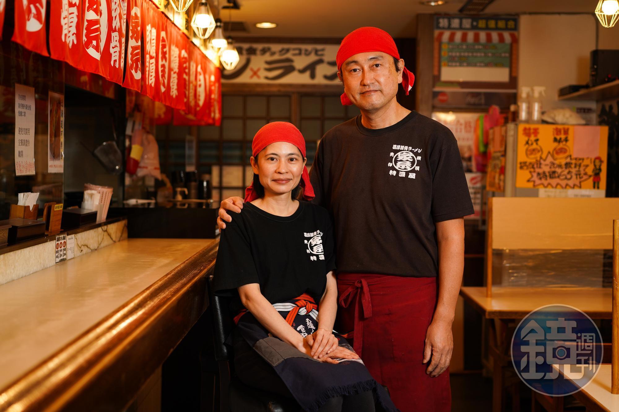 老闆大塚健二(右)為了照顧台灣妻子大塚雅(左)的家人,在神奈 川拉麵名店「濃厚家」學成後,到台灣開店。