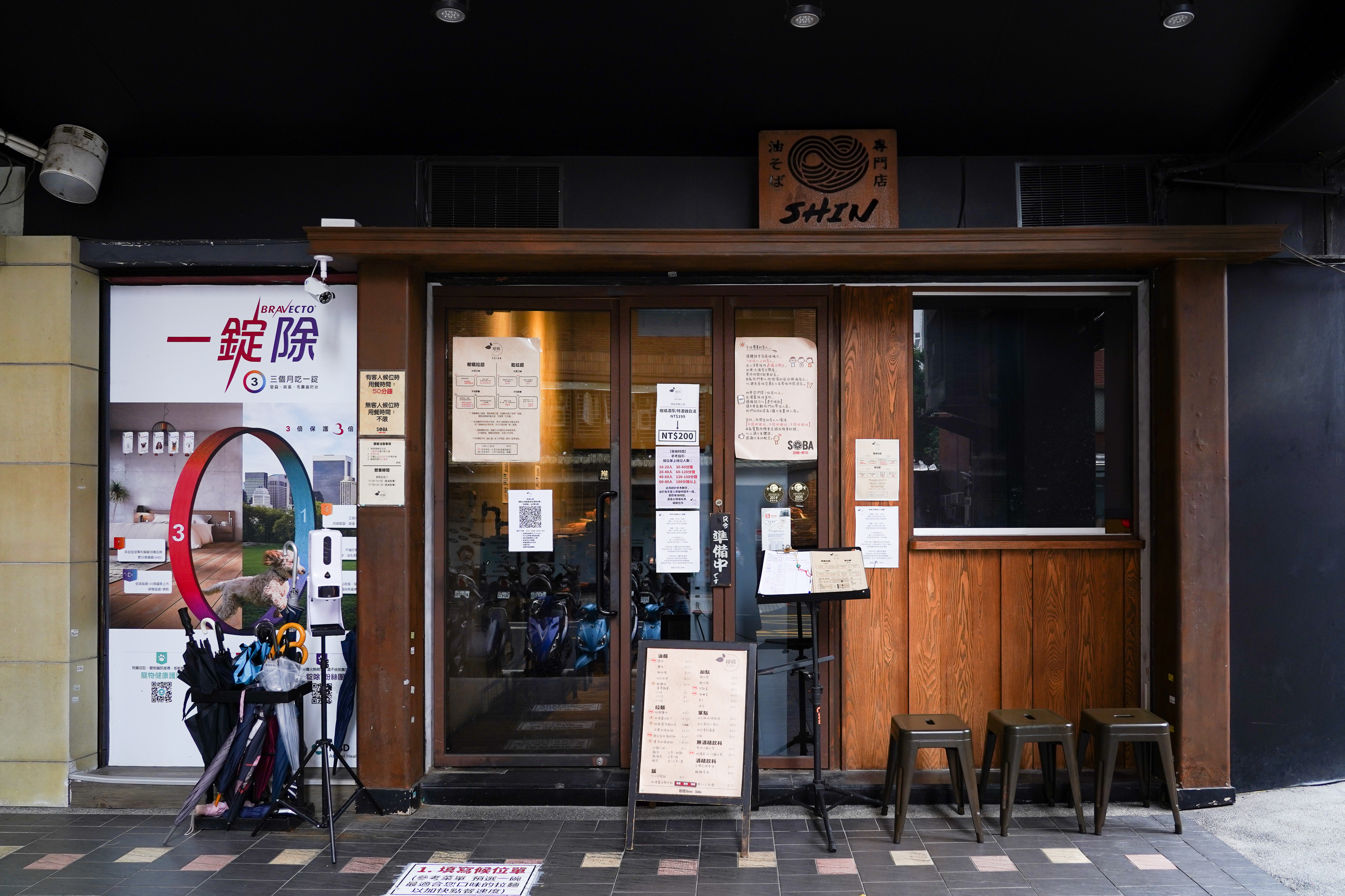 「柑橘Shinn」剛開幕時,是主打東京乾拉麵。