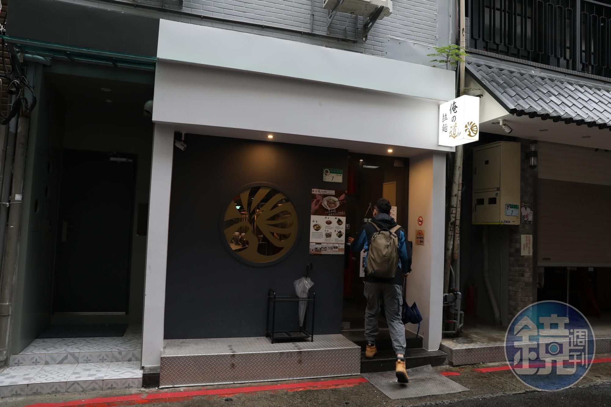 「山嵐俺の道拉麵」是「山嵐拉麵」第6間台灣分店。