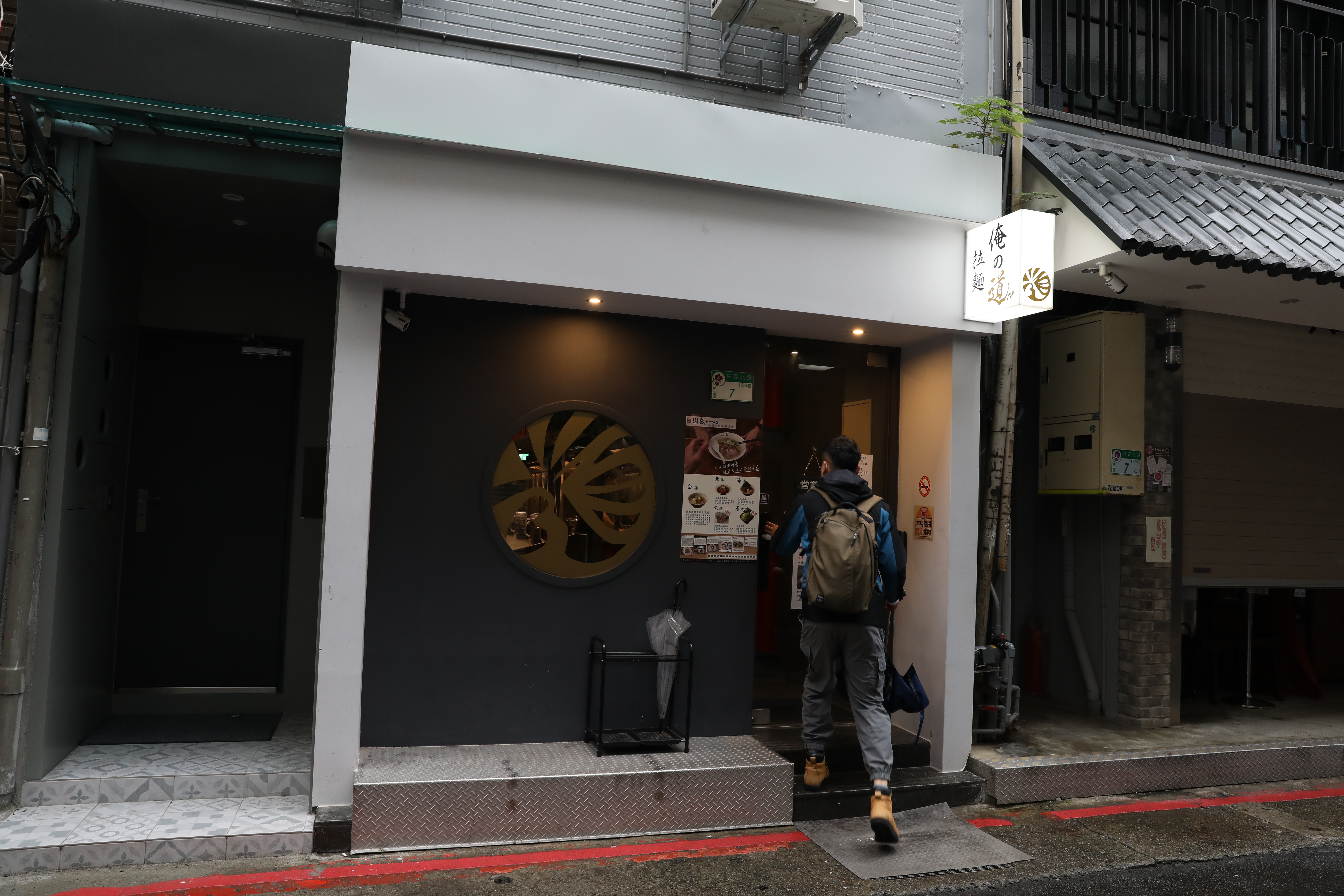 「山嵐俺の道拉麵」是「山嵐拉麵」第6間台灣分店。