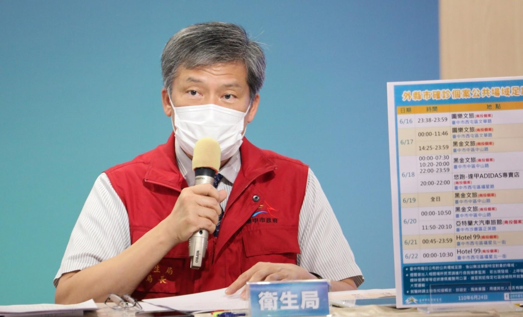中市衛生局長曾梓展證實,清水區2人為境外移入個案。(台中市府提供)