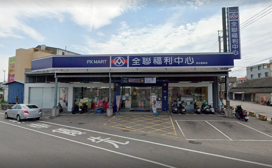 台中市傳出有5名外籍船員確診，並且曾至全聯購物中心購物。（翻攝自Google Map）