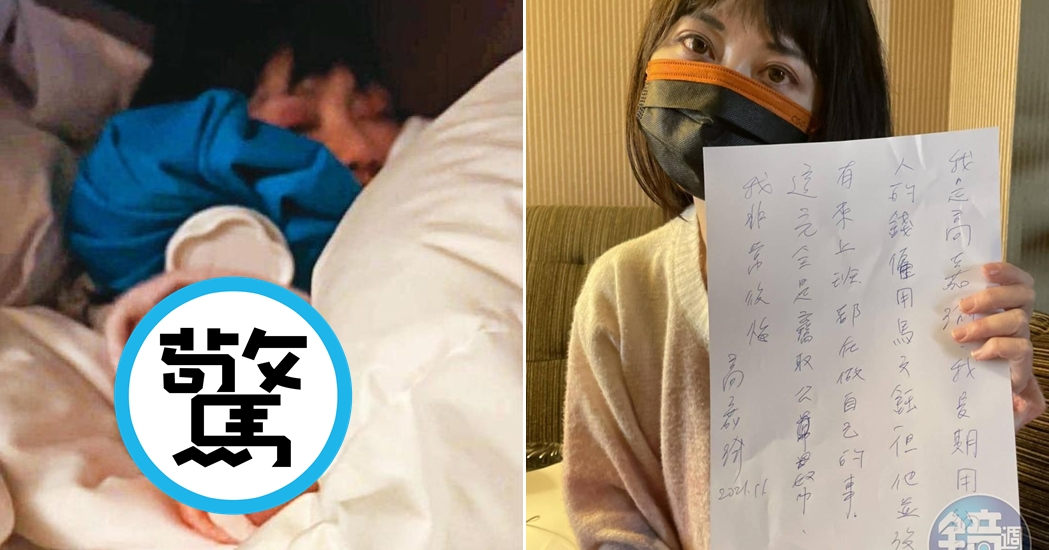 高嘉瑜慘遭男友痛毆，6日透過律師將奄奄一息、躺在床上被迫錄下19秒「逼供」影片，交由檢方偵辦。（讀者提供）