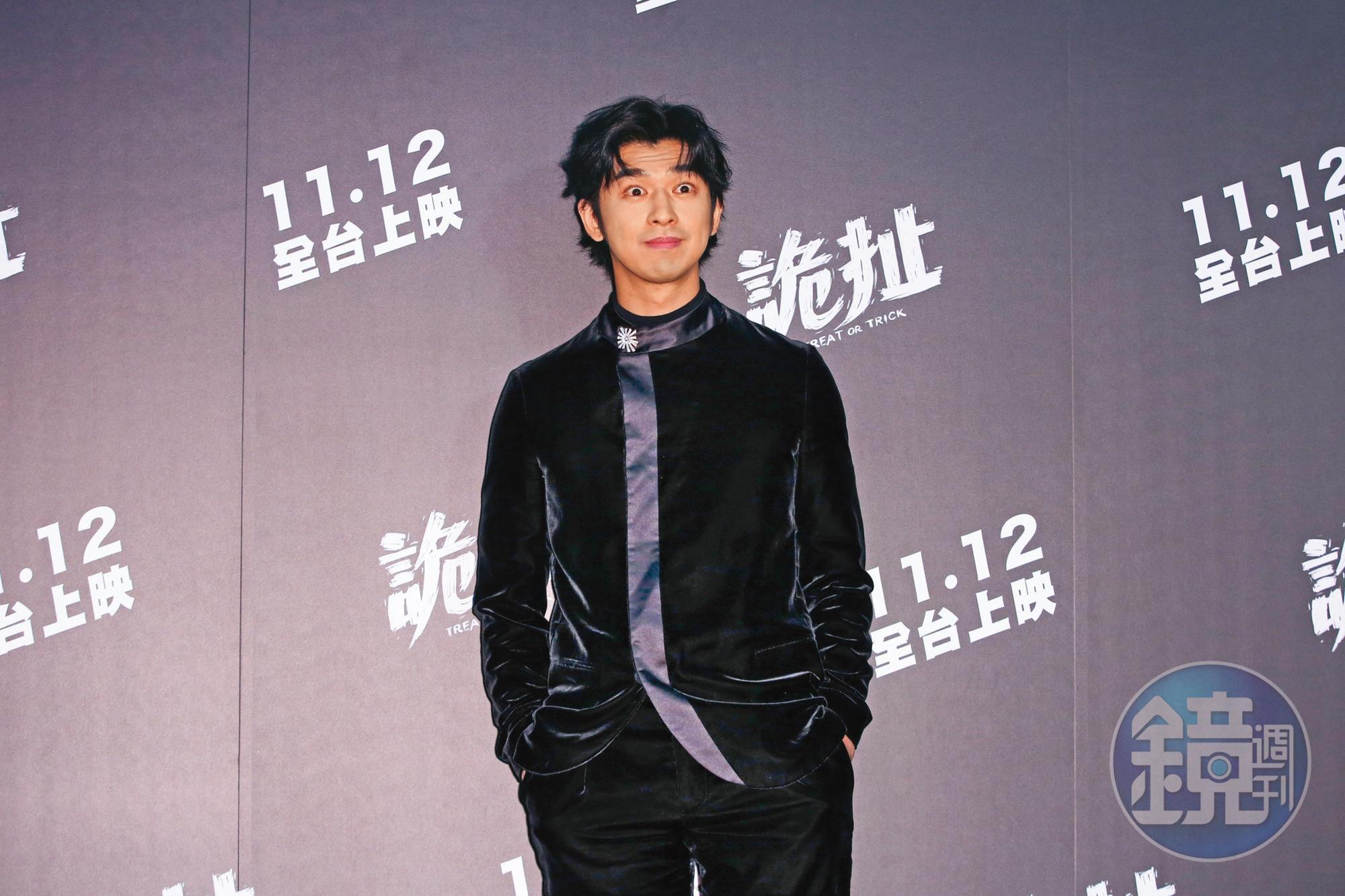 陳柏霖好幾段戀情都識人不清,他出席《詭扯》記者會,終於張眼「長眼」了!