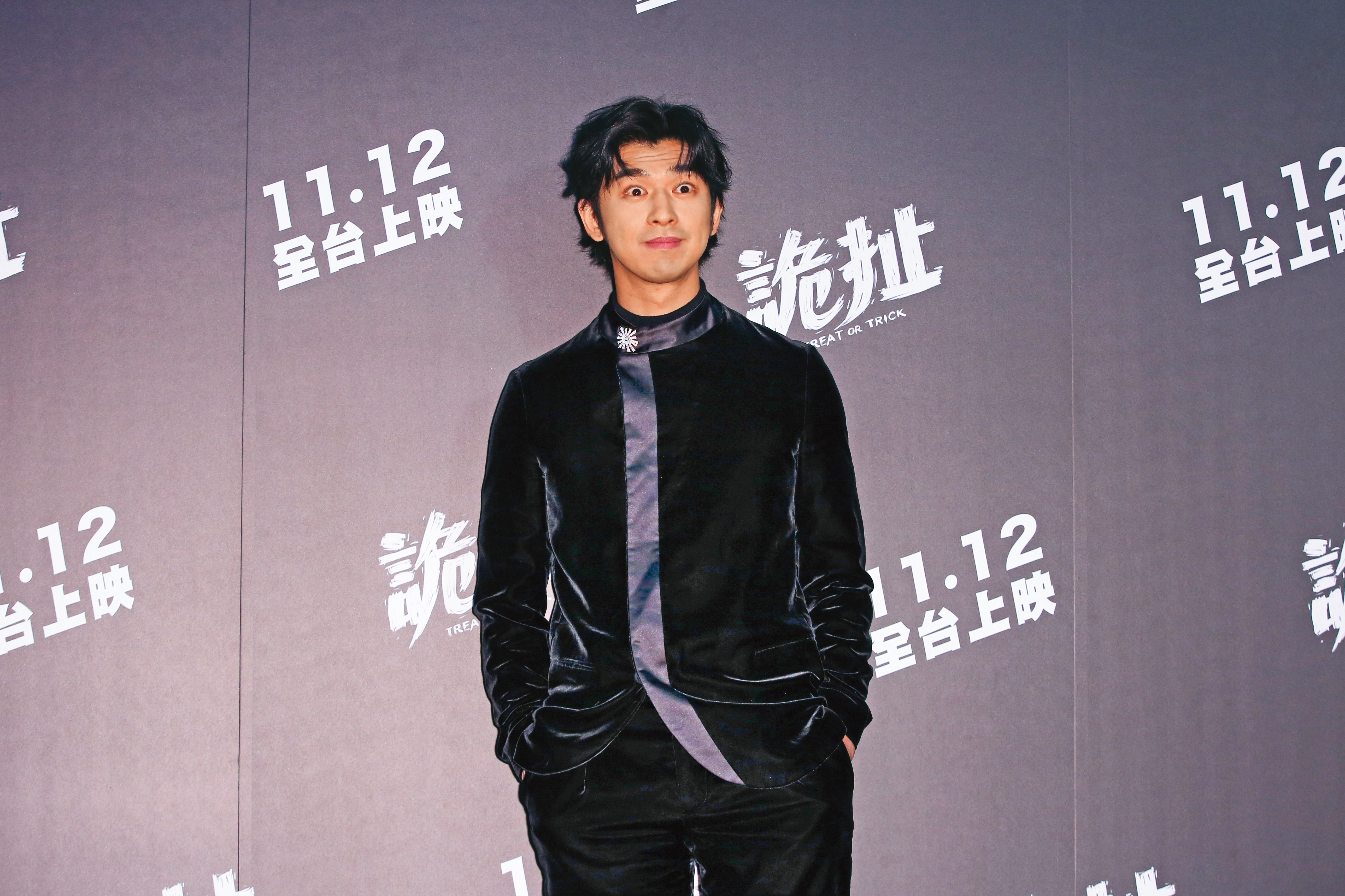 陳柏霖好幾段戀情都識人不清，他出席《詭扯》記者會，終於張眼「長眼」了！