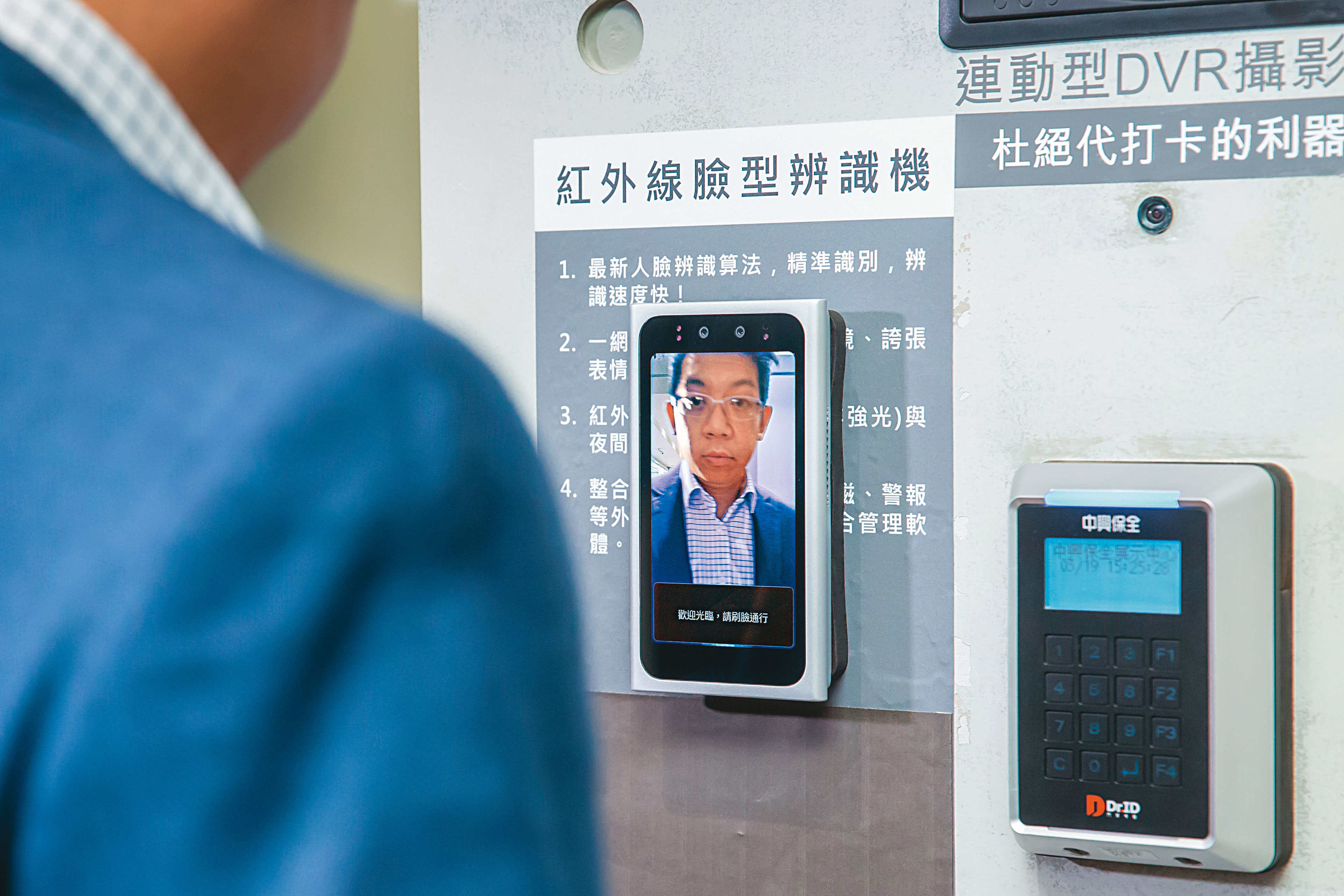 疫情加速社會數位化腳步，林建涵嗅到智慧社區商機，目標是要一條龍解決民眾生活所需。