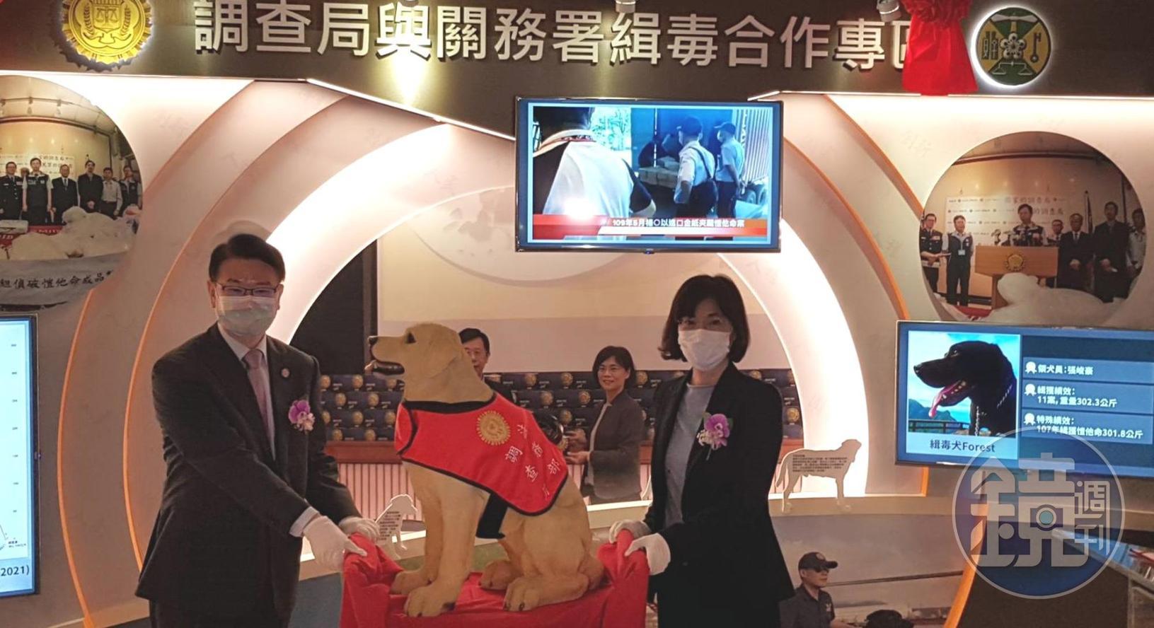 調查局與關務署今（7日）共同舉行緝毒合作專區揭幕儀式，呈現展示歷年來聯合查緝毒品成果。