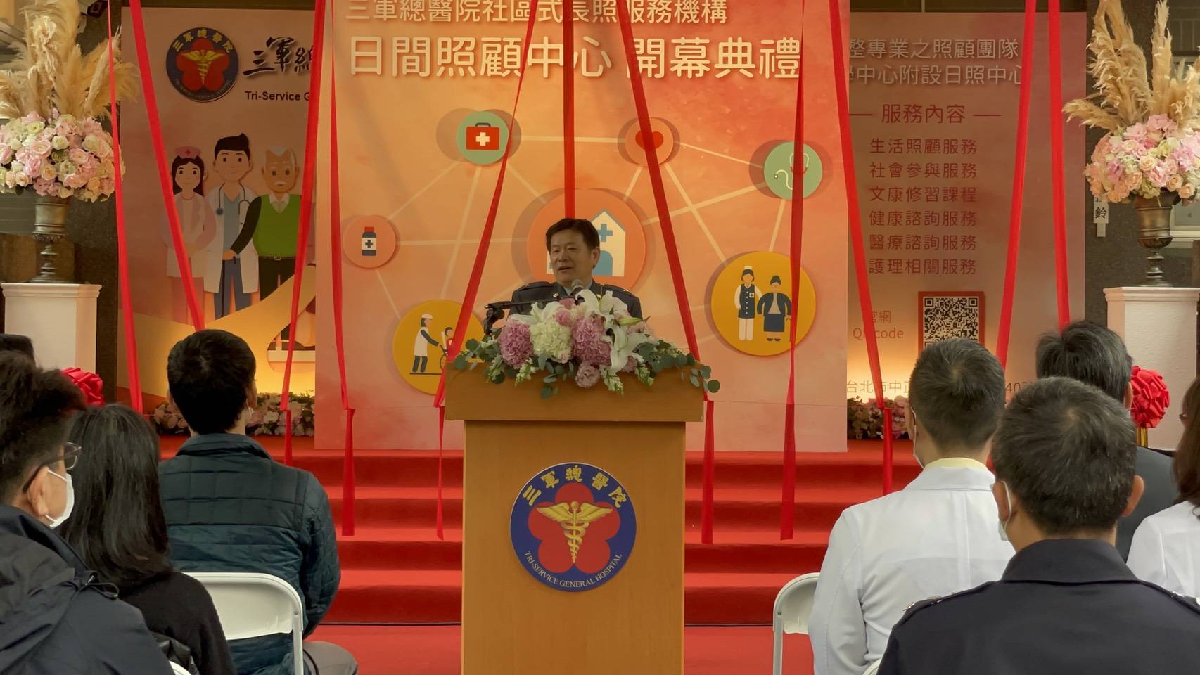 三總日照中心今舉行開幕典禮。（三軍總醫院日間照顧中心提供）