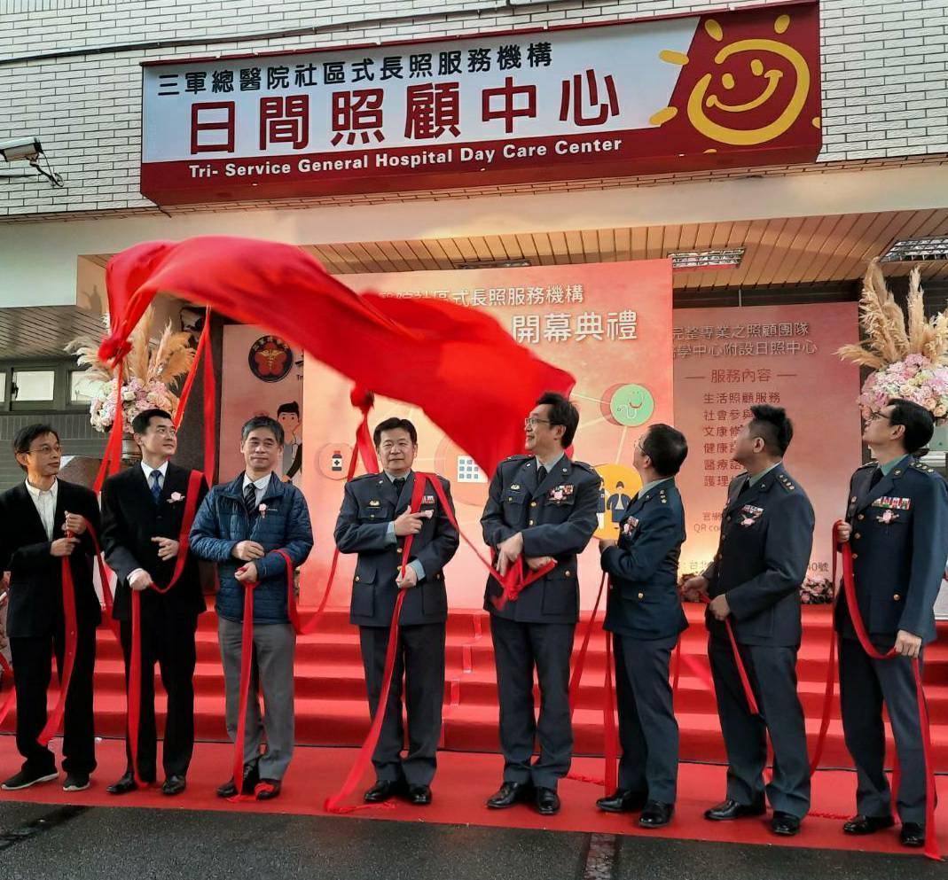 三總日照中心今舉行開幕典禮。（三軍總醫院日間照顧中心提供）