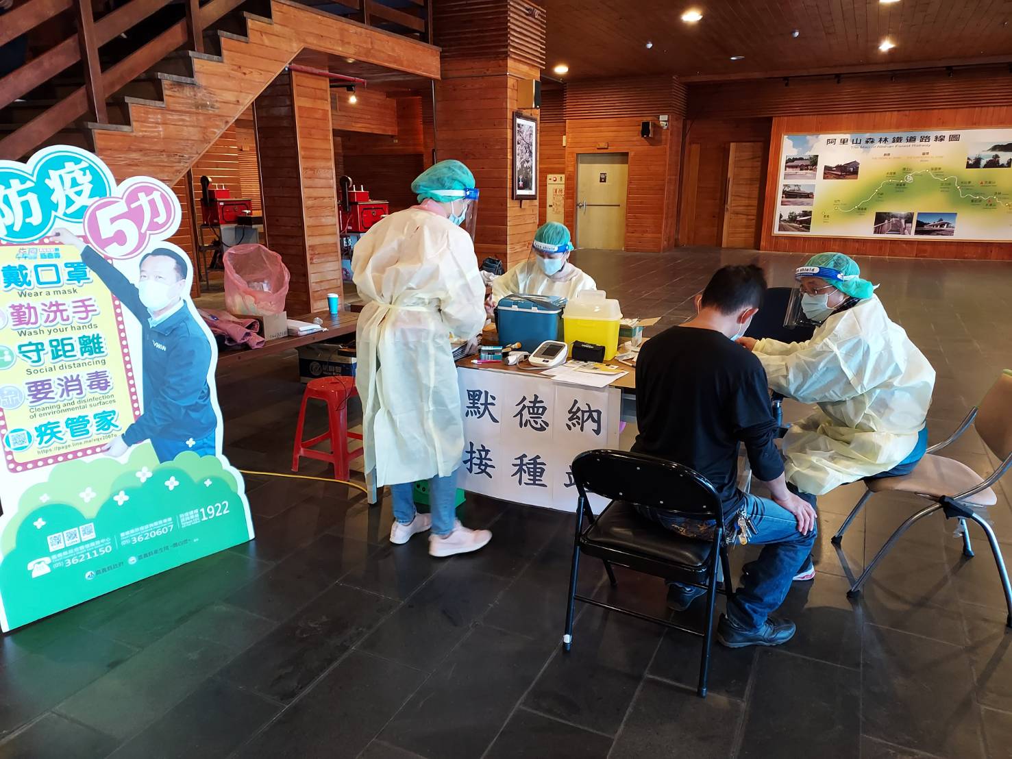 阿里山鄉衛生所今（7日）在海拔2,216公尺的阿里山火車站設站開打，且「接種莫德納送健康米」。（嘉義縣政府提供）