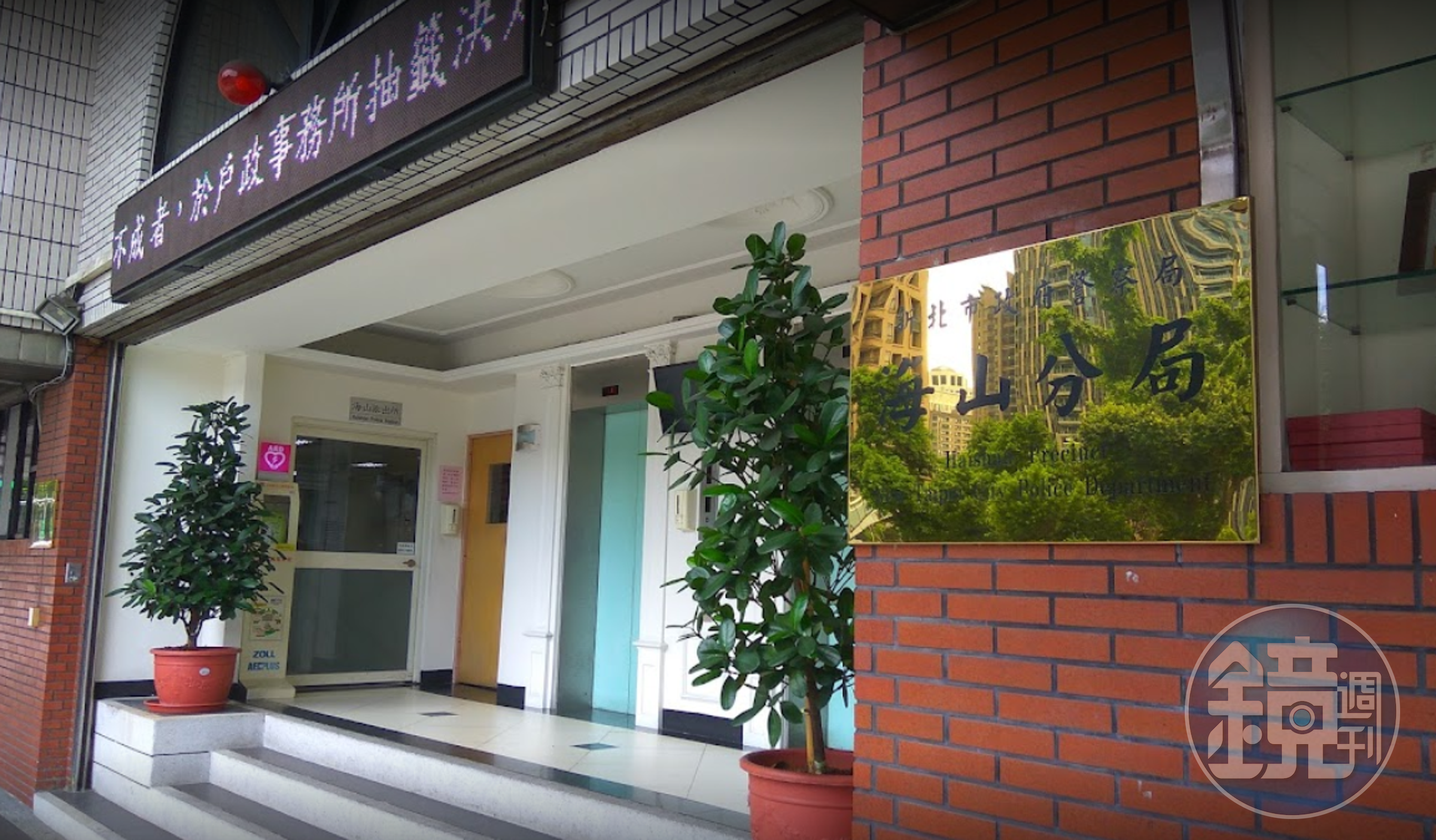 今中午，新北一名男子因在超商插隊結帳，店員出言勸導後，該男不滿竟出手毆打女店員。（翻攝自Google map）