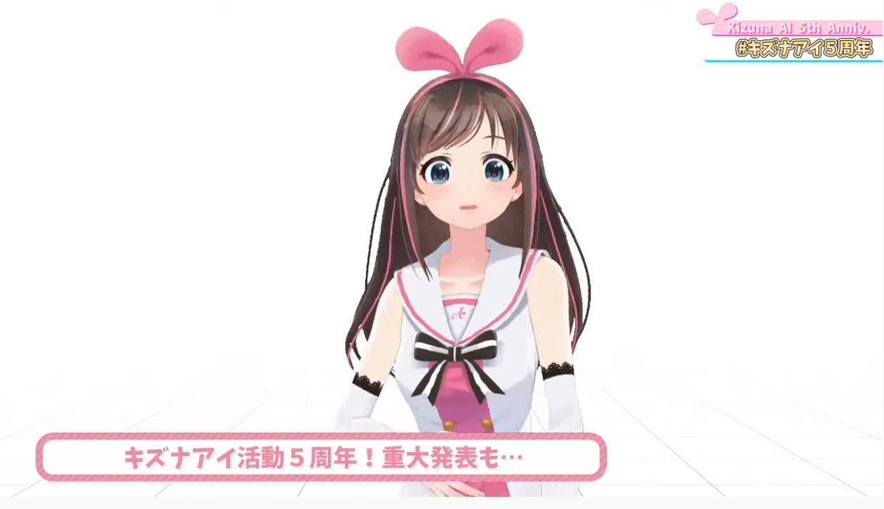 絆愛宣布將無限期停止活動,如今YouTube訂閱人數正式突破300萬。(翻攝YouTube頻道A.I.Channel)