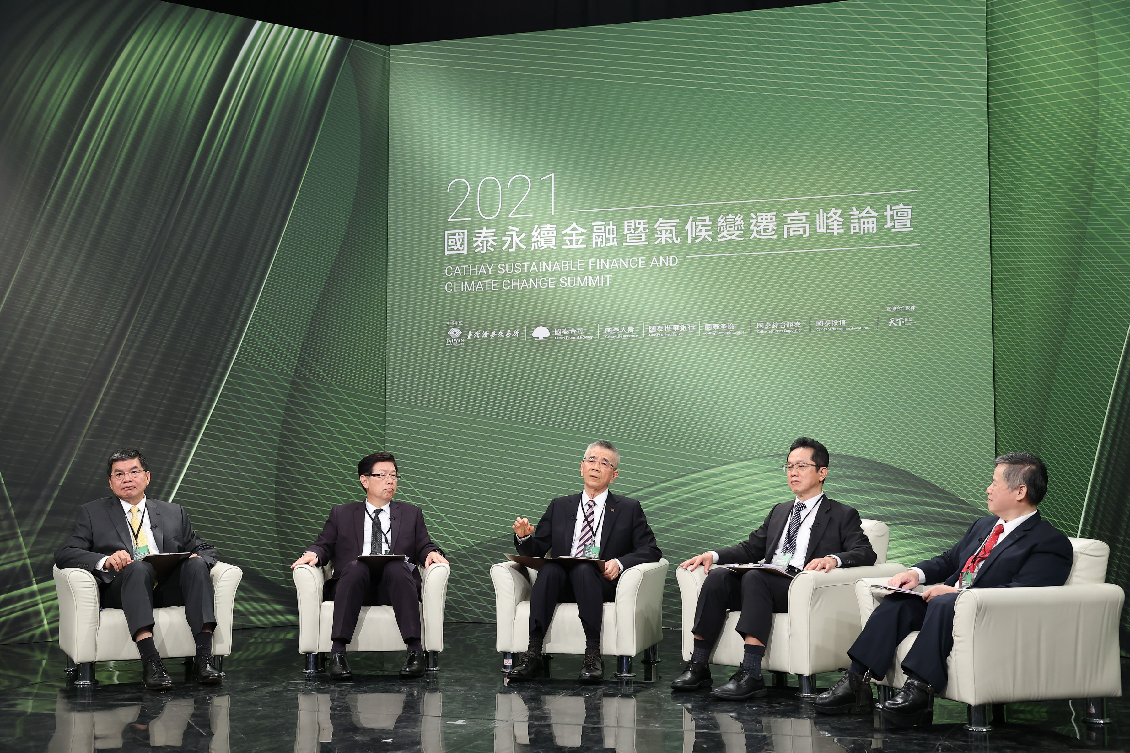 國內ESG三標竿企業領導人於國泰永續金融暨氣候變遷高峰論壇上分享心法。(信義房屋提供)