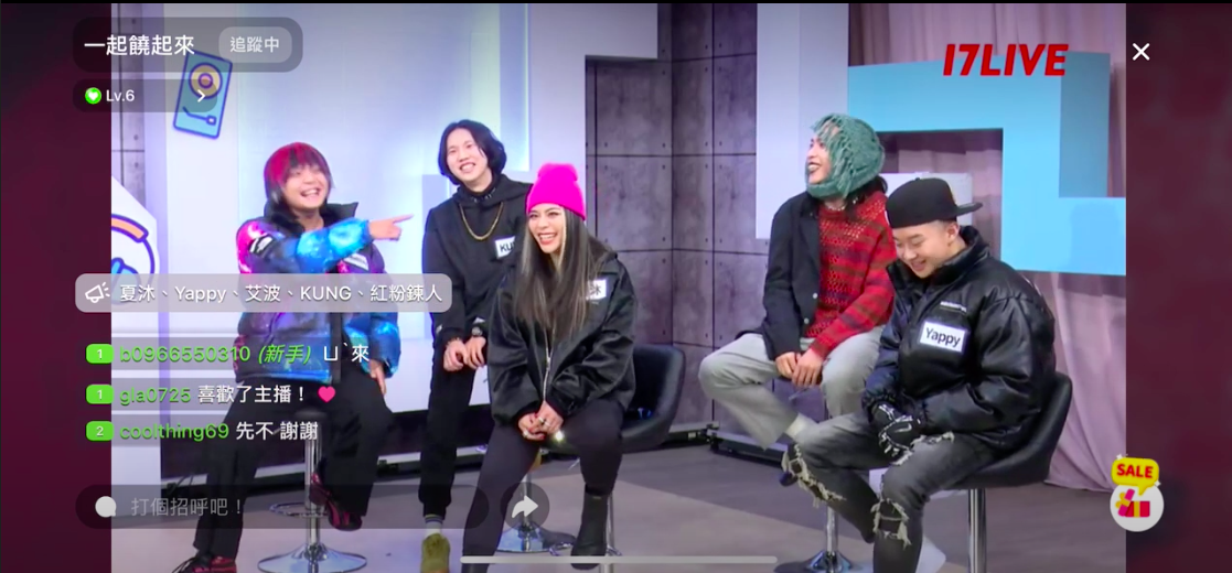 EyeballRay（左起）、KUNG、夏沐、PiNKCHAiN、Yappy節目上輕鬆互動。（17LIVE提供）