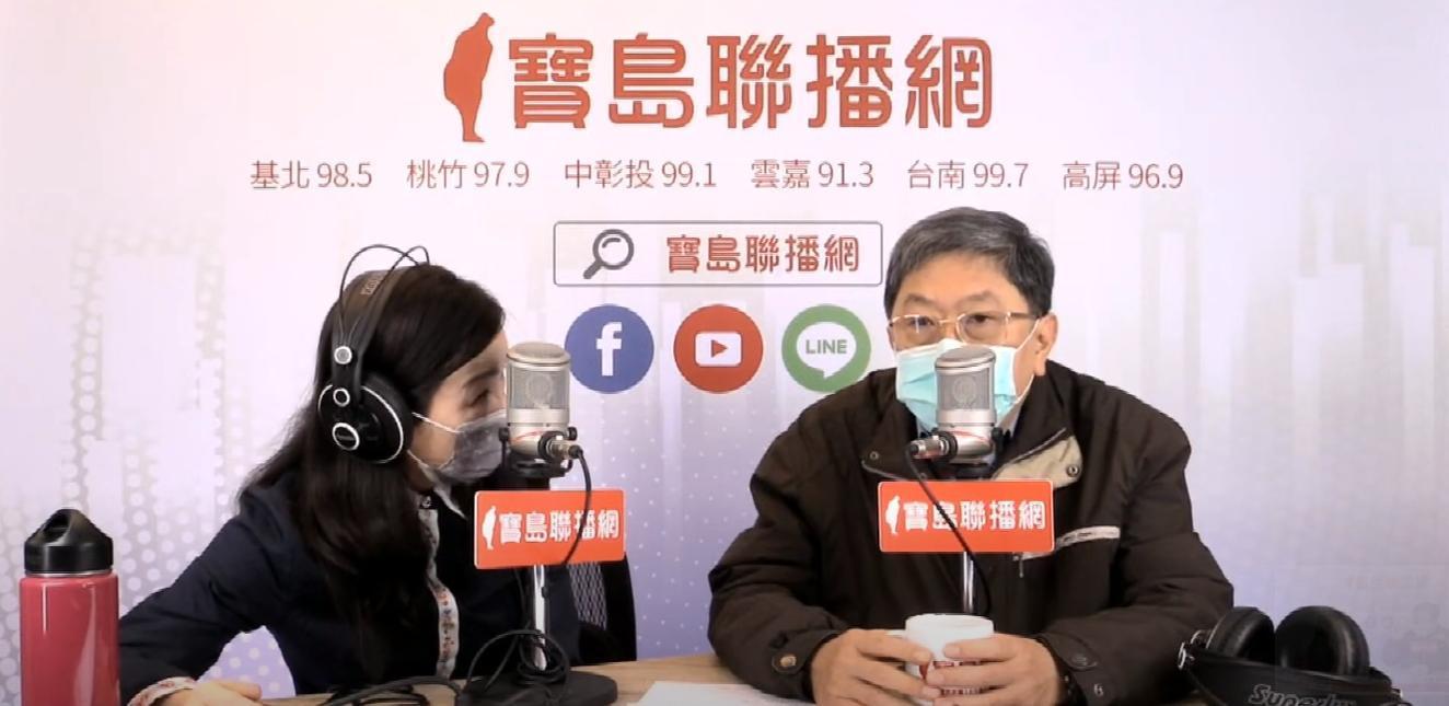李秉穎上廣播節目時爆料,以前自己也曾被李伯璋牽過手,讓主持人周玉蔻感到相當驚訝。(翻攝自 寶島聯播網YouTube頻道)
