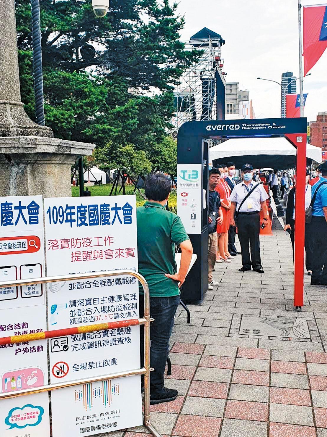 子公司宜家利研發的防疫門,2020年時曾在國慶閱兵大典上亮相。(宜家利提供)