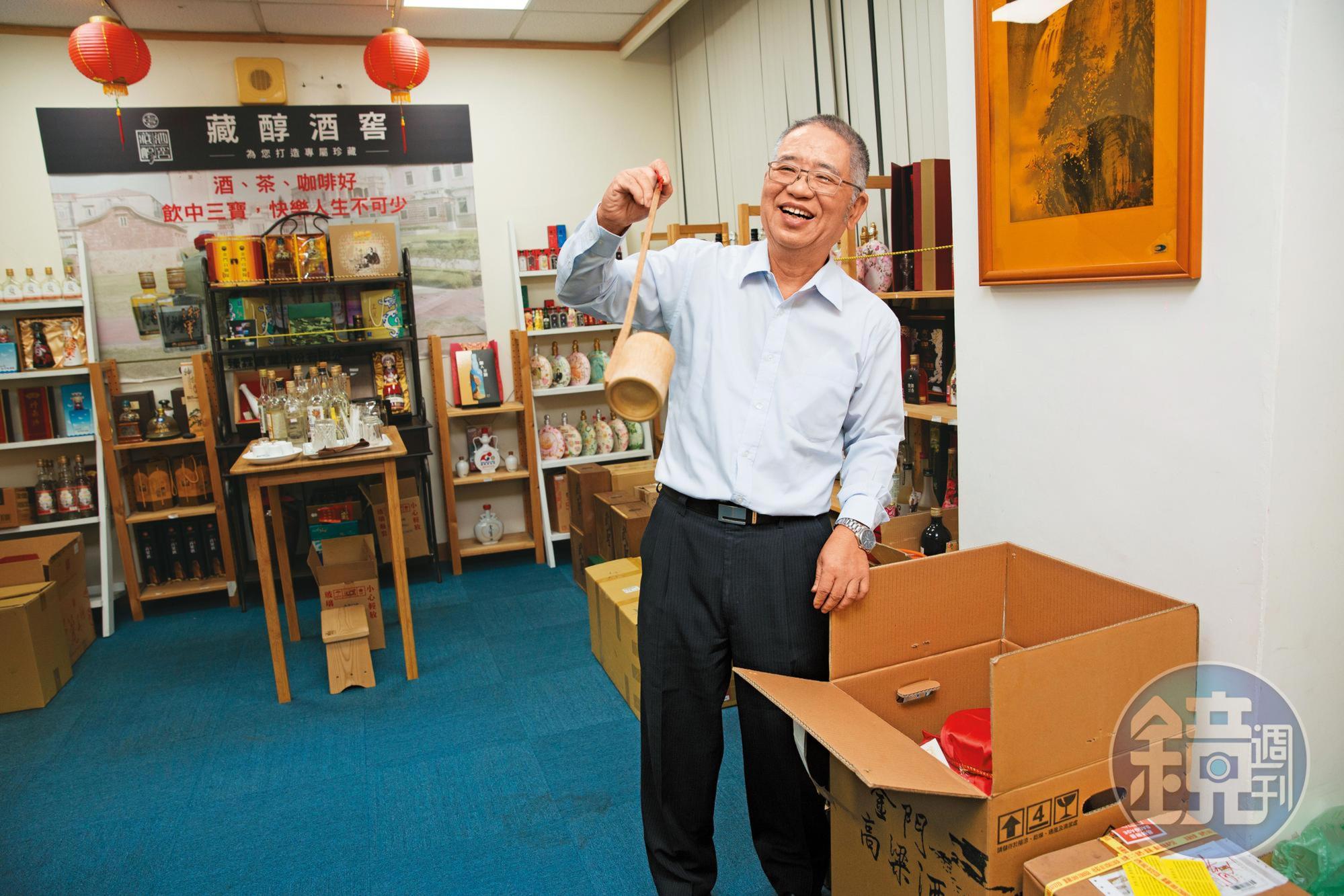 黃昭贊喜歡品酒,也跟金門酒廠合作,推出過幾款限量高粱酒。