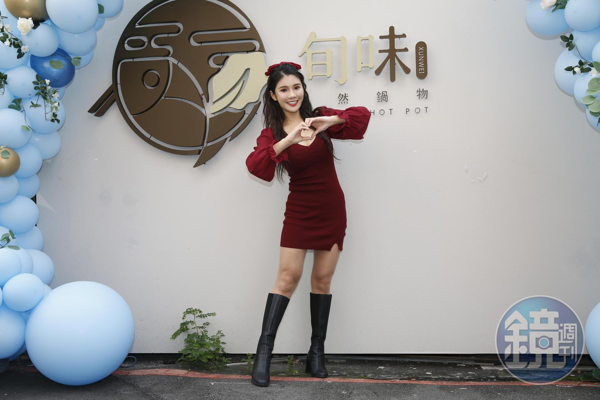 琳妲繼餐酒館之後再創副業，砸百萬投資旬味火鍋店。