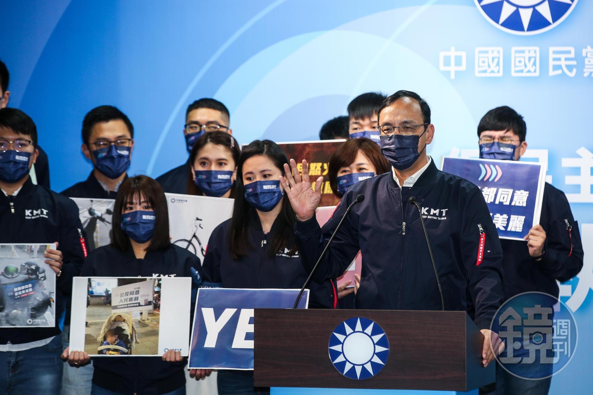 朱立倫說，我們不要被對手、被民進黨見縫插針。
