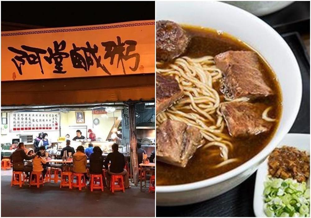 阿堂鹹粥漲價被罵翻,但有網友提問為何台北有牛肉麵「1碗1萬元」卻沒人罵。(左/翻攝「阿堂鹹粥」臉書;右/翻攝臉書「爆廢公社」)