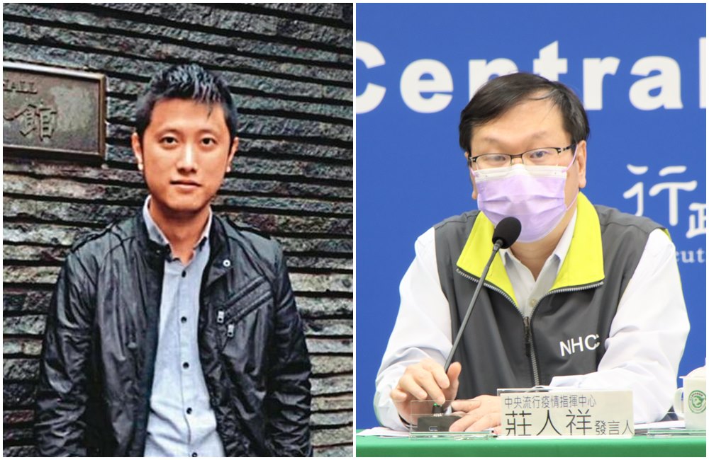 對於林秉樞是否用國安人員名額打疫苗，莊人祥表示無法查到。（翻攝林秉樞臉書、指揮中心提供）