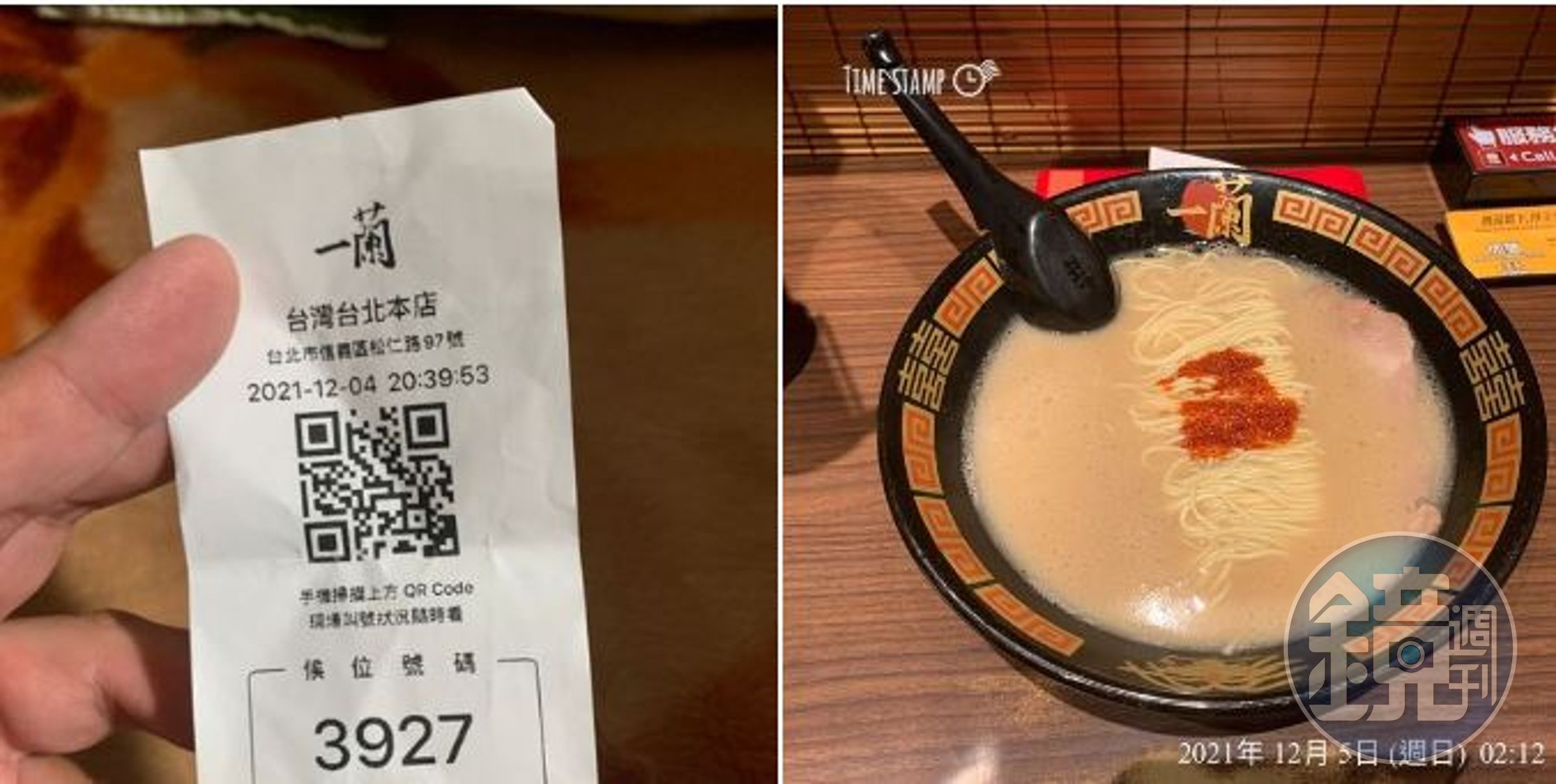一位網友晚餐時間到一蘭拉麵抽號碼牌，最後凌晨2點才吃到。（翻攝爆廢公社）