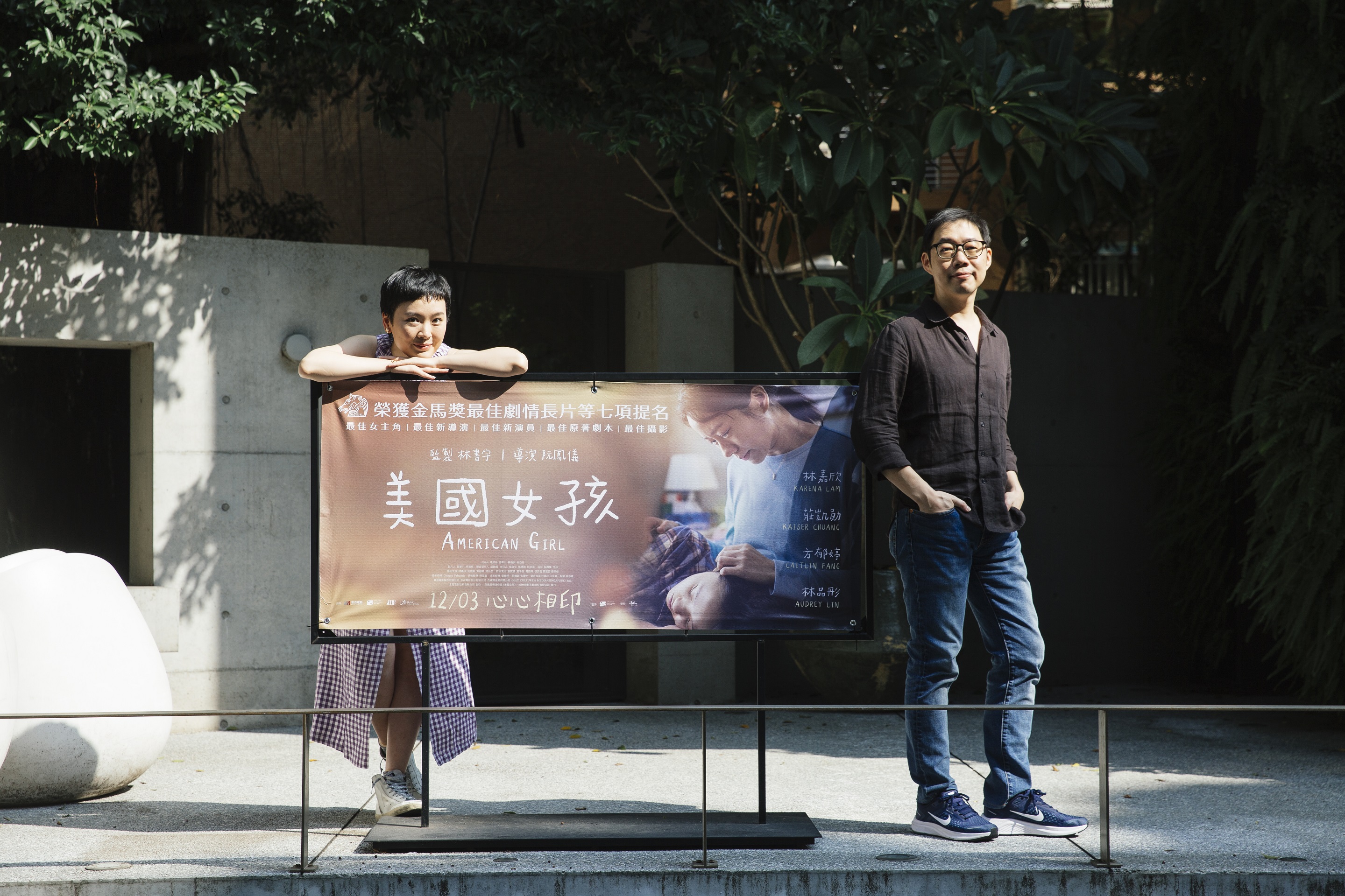 導演阮鳳儀（左）與監製林書宇（右）很有緣。