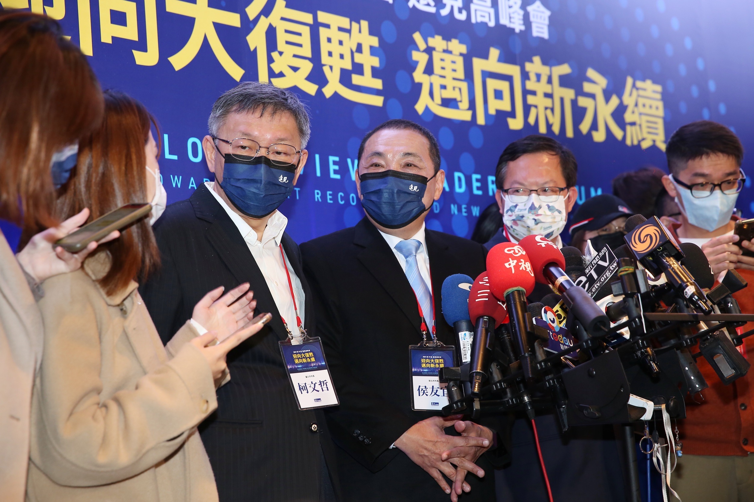 新北市長侯友宜昨日與台北市長柯文哲、桃園市長鄭文燦同框出席活動。