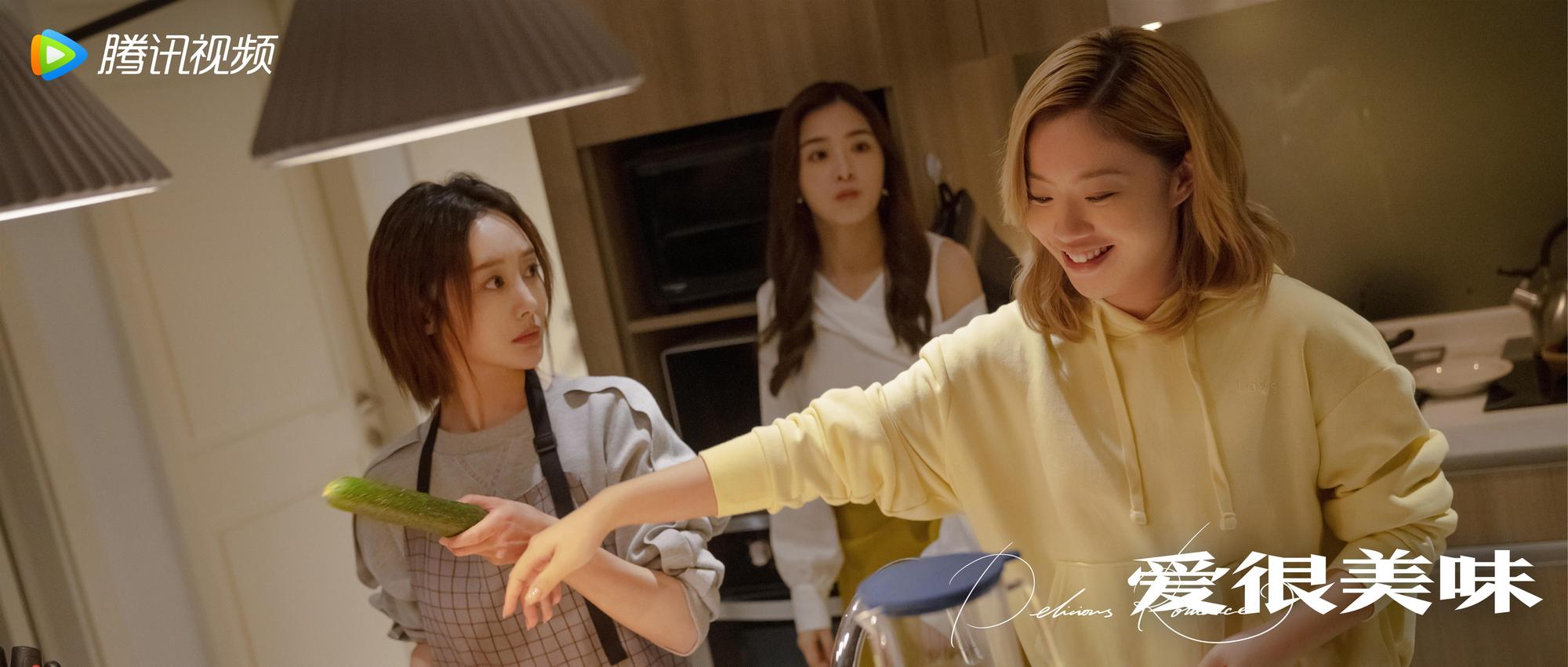 《愛很美味》由王菊(右)、李純與張含韻主演。(翻攝愛很美味微博)