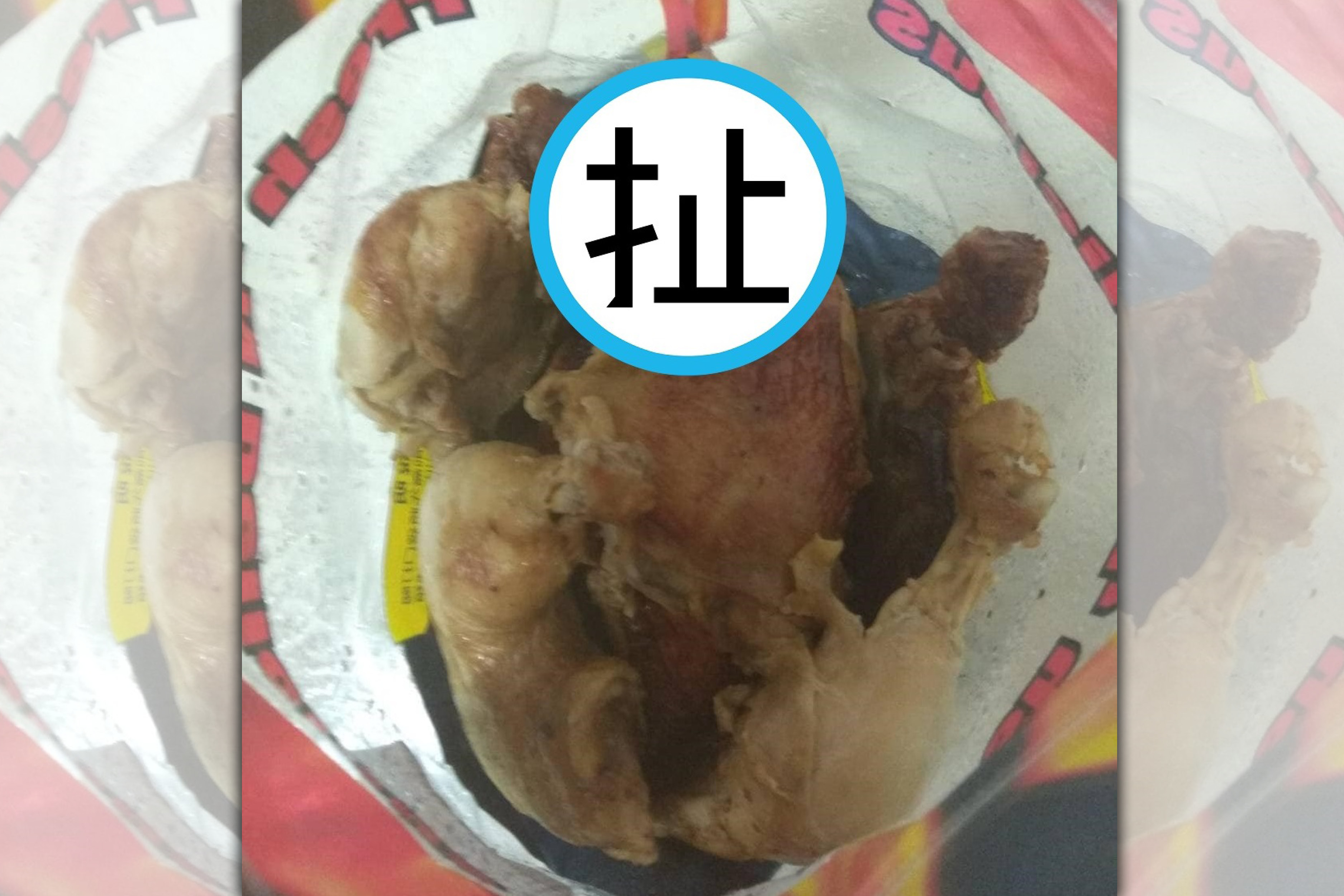 網友在好市多買一袋烤雞腿，沒想到回家打開包裝後，竟然發現裡面有一根雞骨頭。（翻攝自臉書社團Costco好市多 商品經驗老實說）
