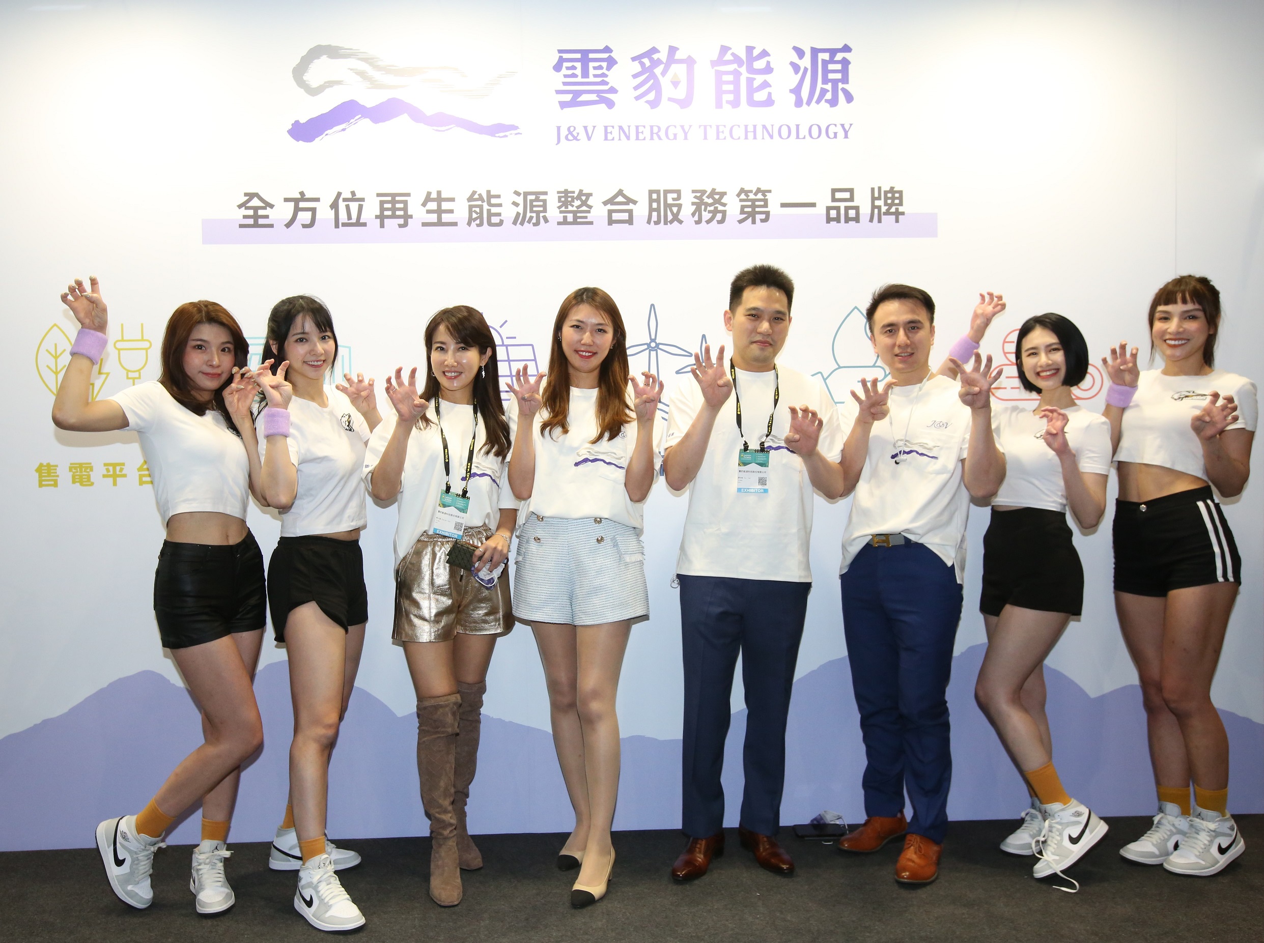 雲豹籃球隊電豹女啦啦隊能源週期間每日下午兩點與參觀者相約展攤，一起互動玩很大搞能源。（圖左3起）公關長蔡沁瑜、總經理趙書閔、副總經理譚宇軒、發言人張建偉