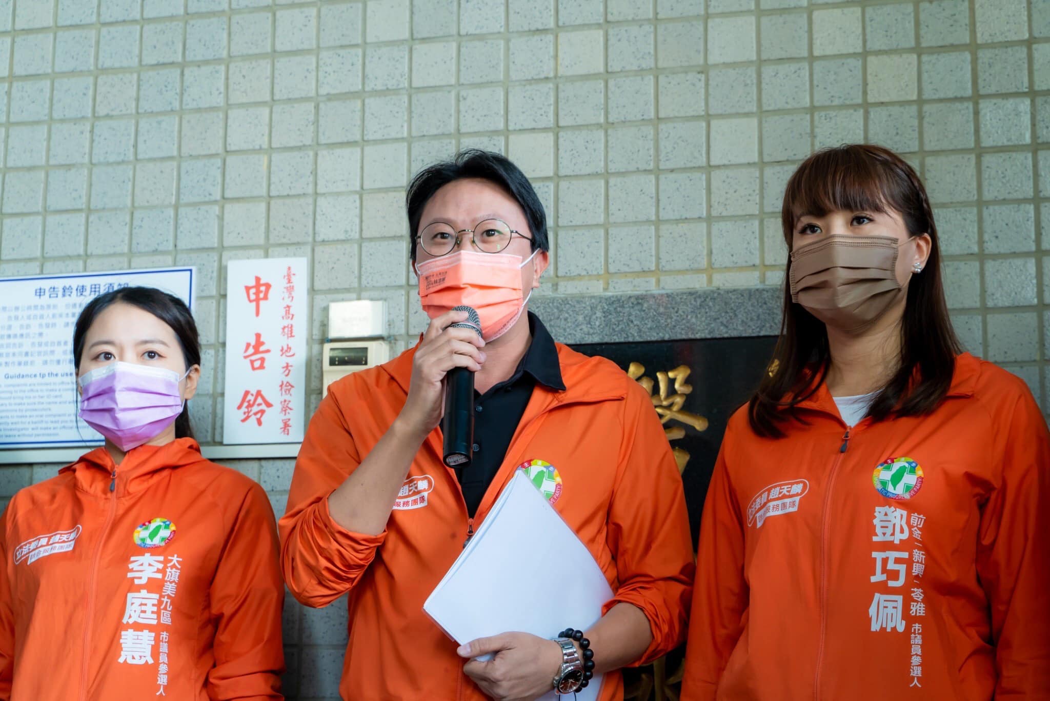 眾人對前罷捷發言人的冒名惡行感到不滿。（翻攝林智鴻臉書）