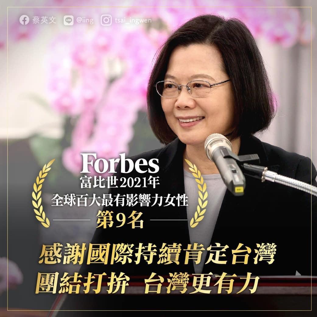 蔡英文感謝國際持續肯定台灣。（翻攝蔡英文臉書）