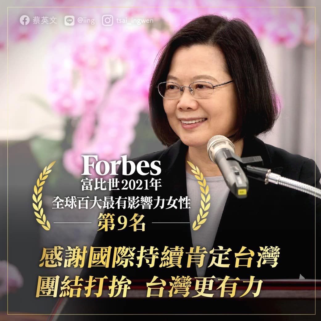 蔡英文感謝國際持續肯定台灣。（翻攝蔡英文臉書）