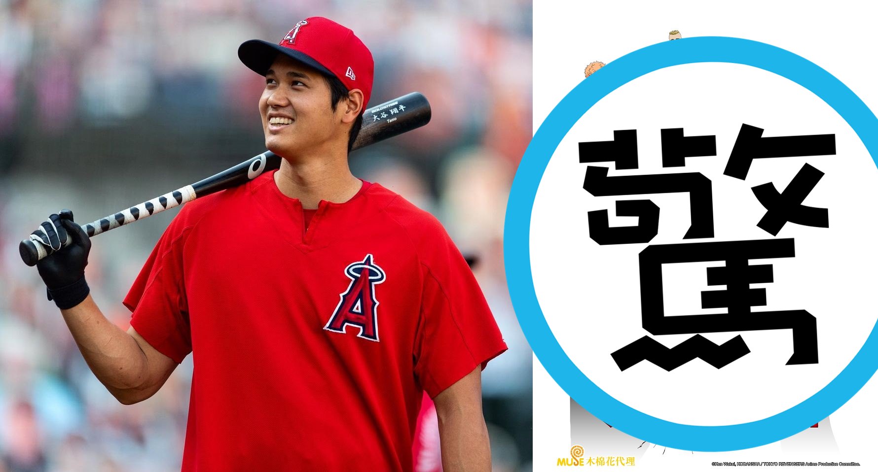 棒球選手大谷翔平（左圖）是日本Yahoo!年度搜尋冠軍，動畫《東京復仇者》則擠下《鬼滅之刃》等夯作拿下今年度的動畫搜尋冠軍。（左圖翻攝自大谷翔平Instagram，右圖木棉花國際提供）