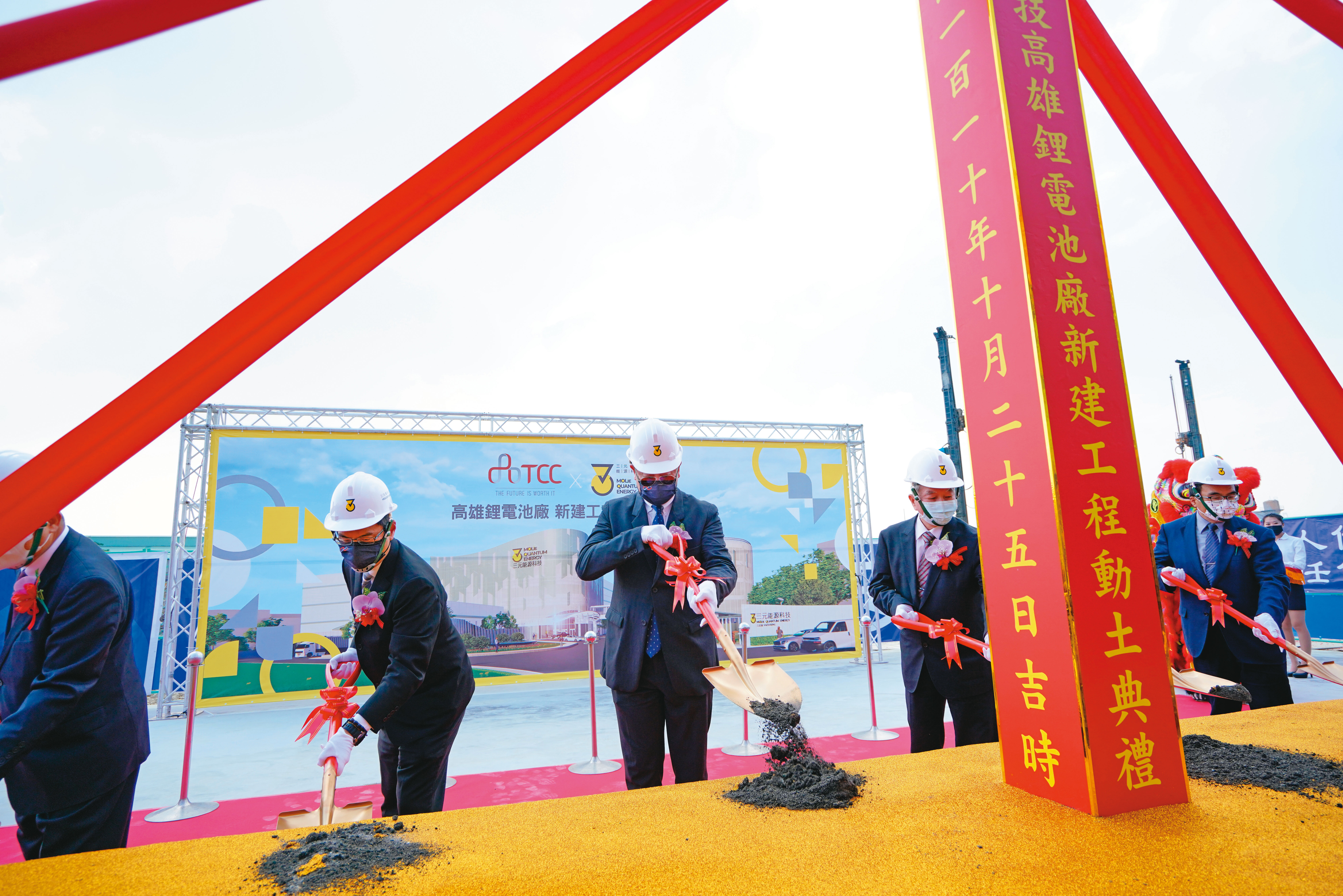 台泥為掌握儲能系統關鍵零件鋰電池,在高雄投資興建鋰電池廠。