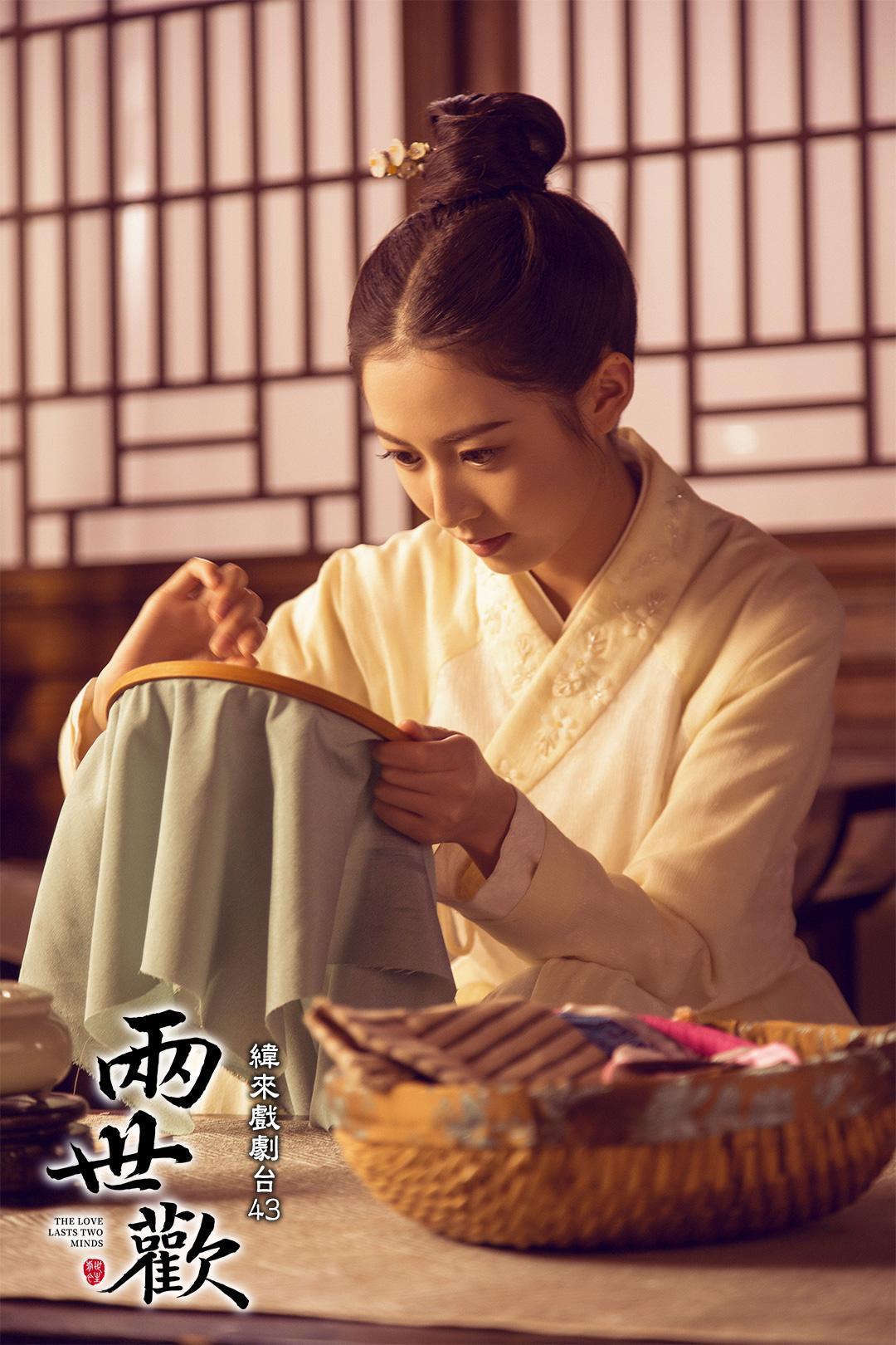 陳鈺琪在兩世歡中是繡荷包達人。(緯來戲劇台提供)